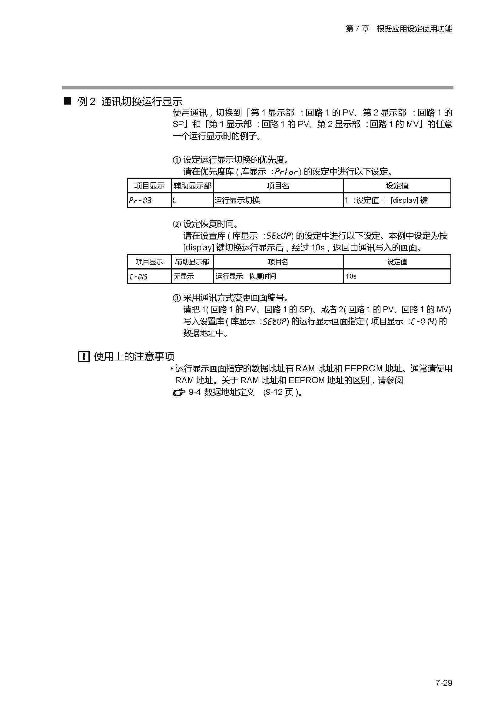 sdc451_页面_159.jpg