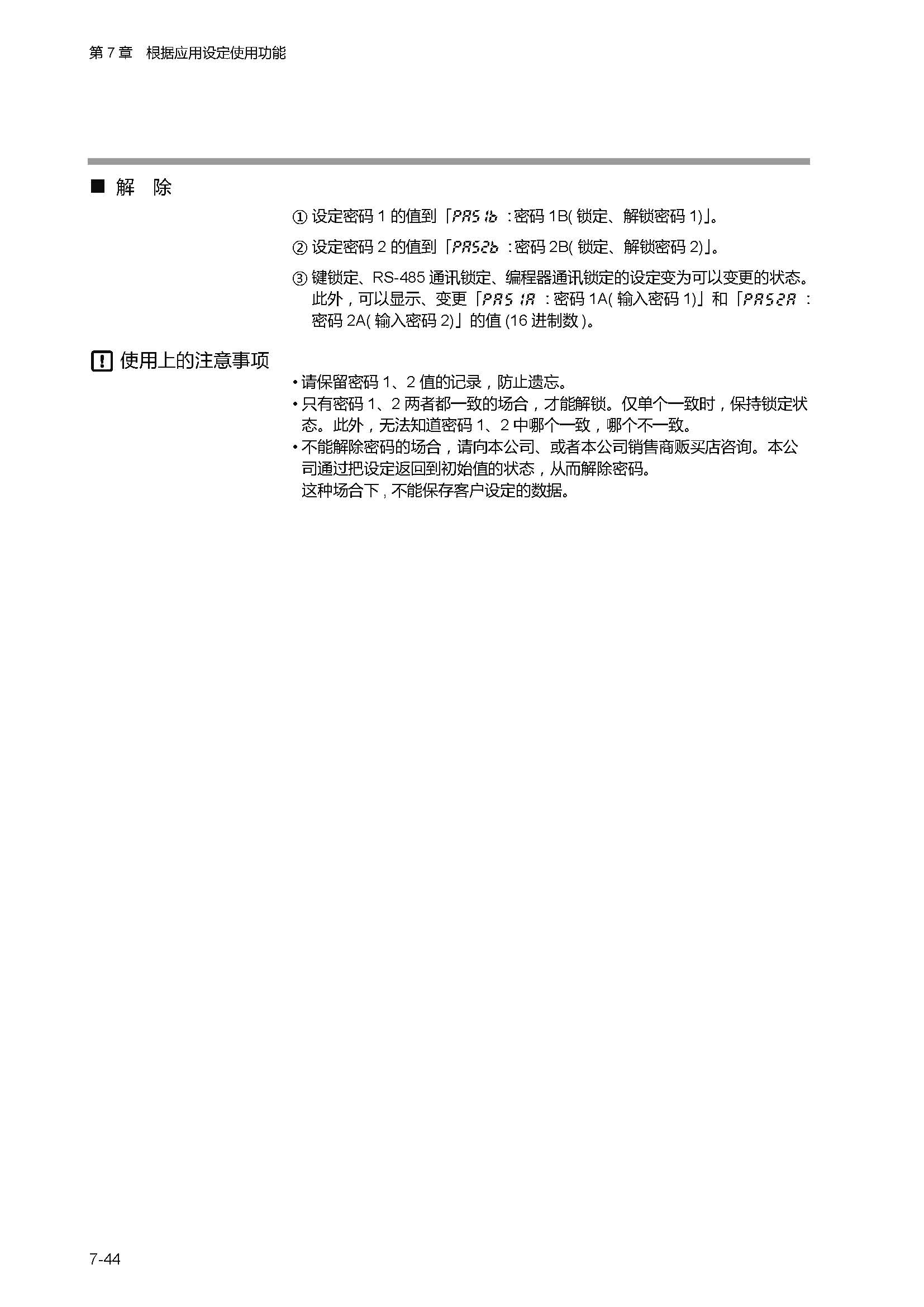 sdc451_页面_174.jpg