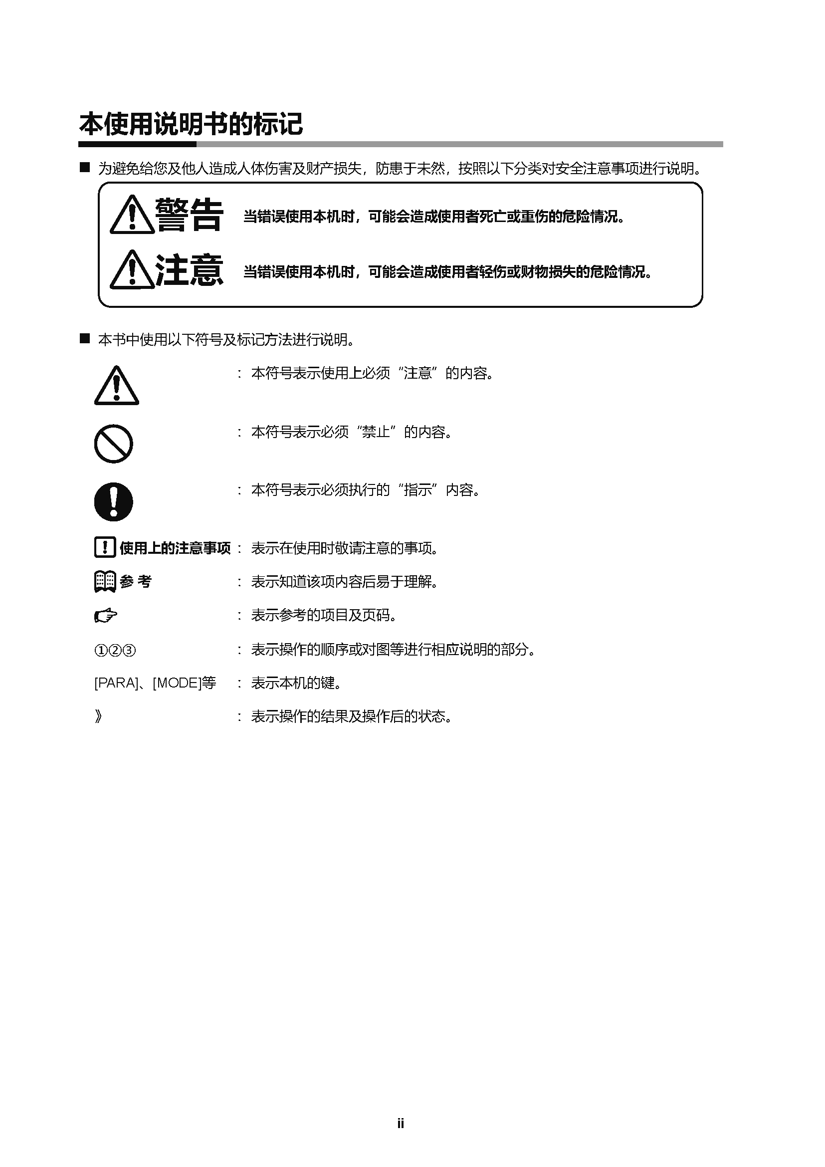 c1m1_页面_004.png