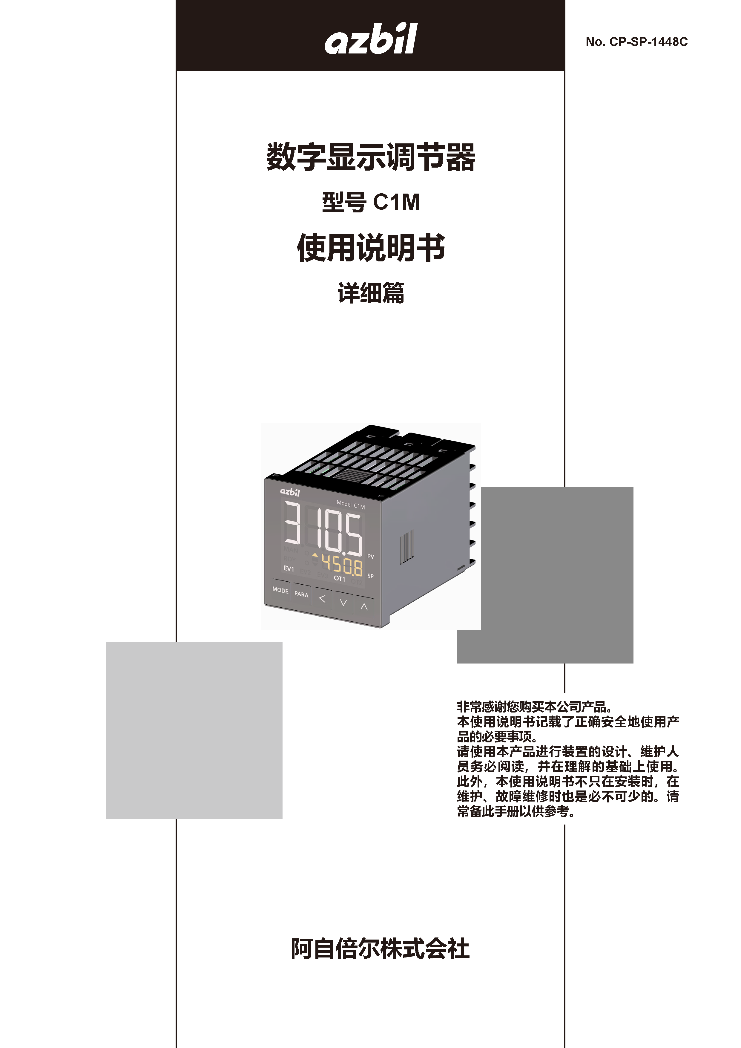 c1m1_页面_001.png