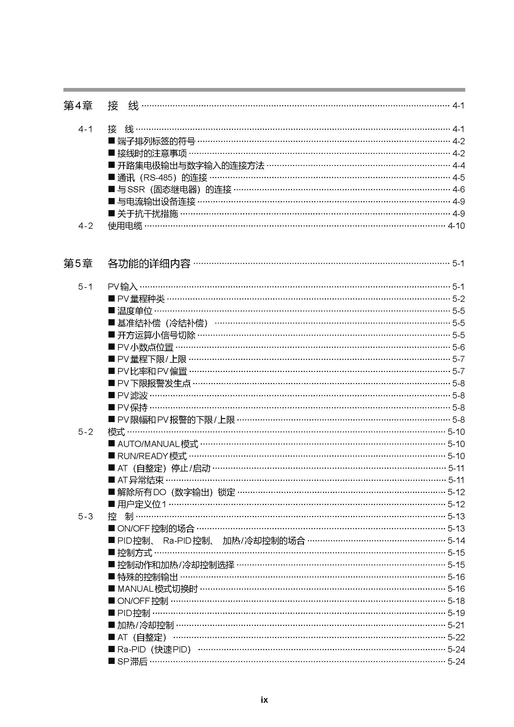 c1m1_页面_011.png