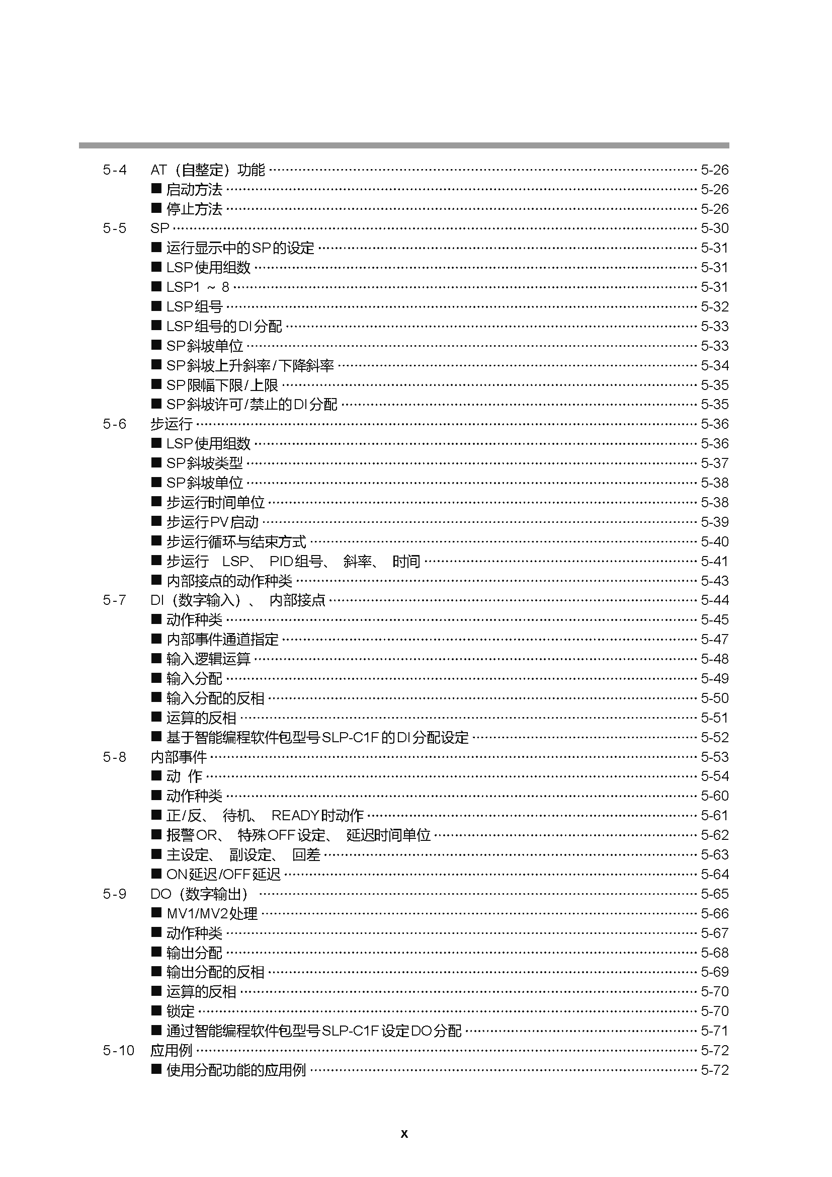 c1m1_页面_012.png