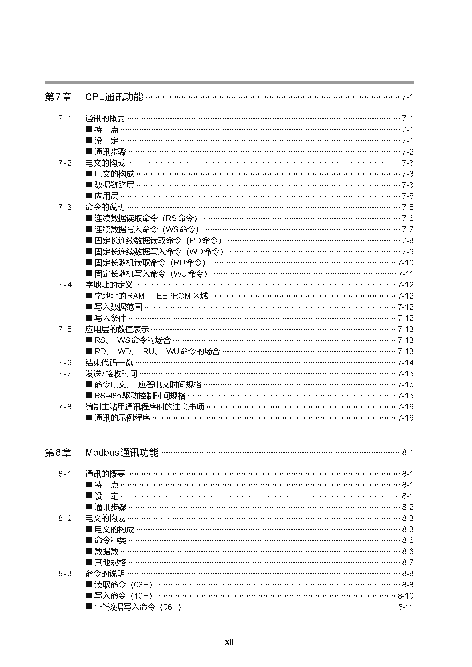 c1m1_页面_014.png