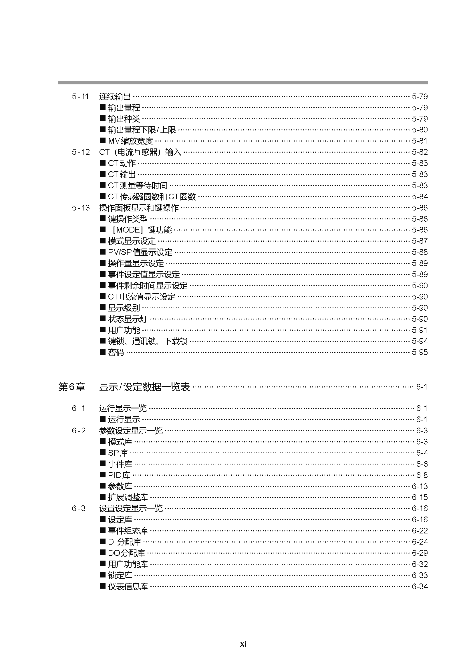 c1m1_页面_013.png