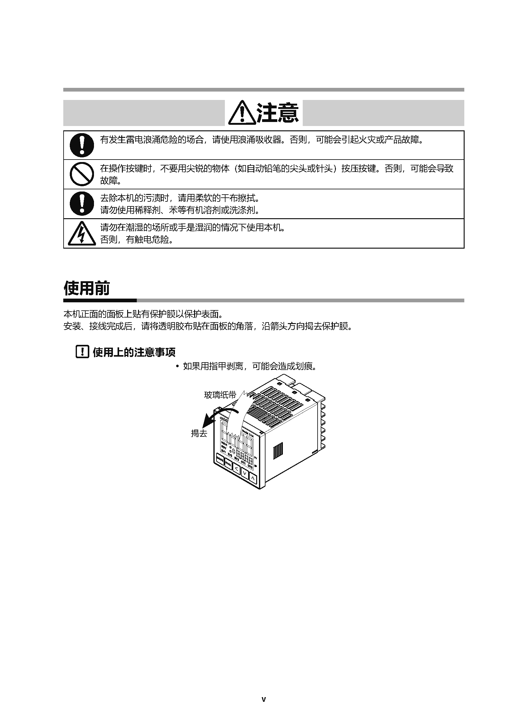 c1m1_页面_007.png