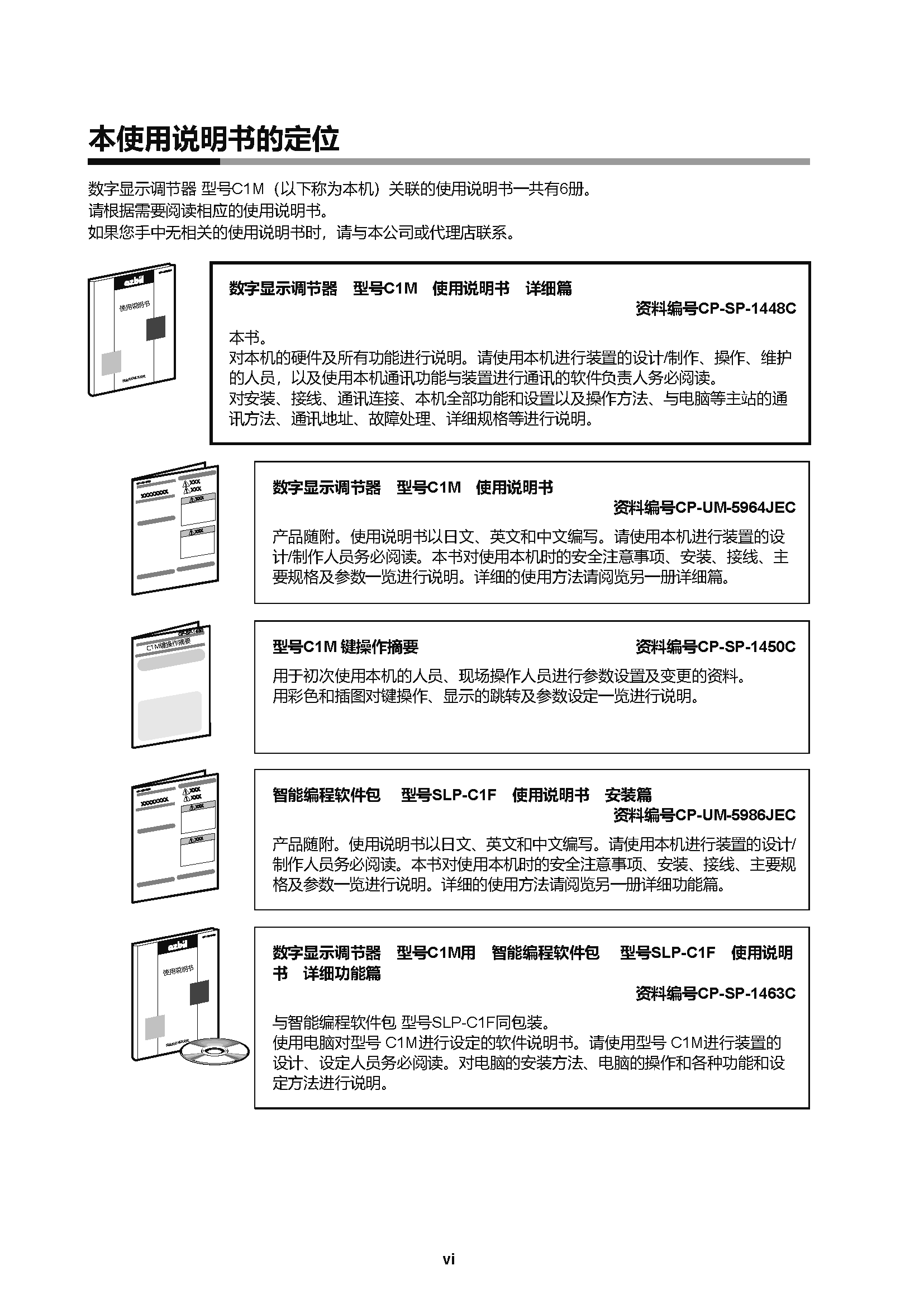 c1m1_页面_008.png