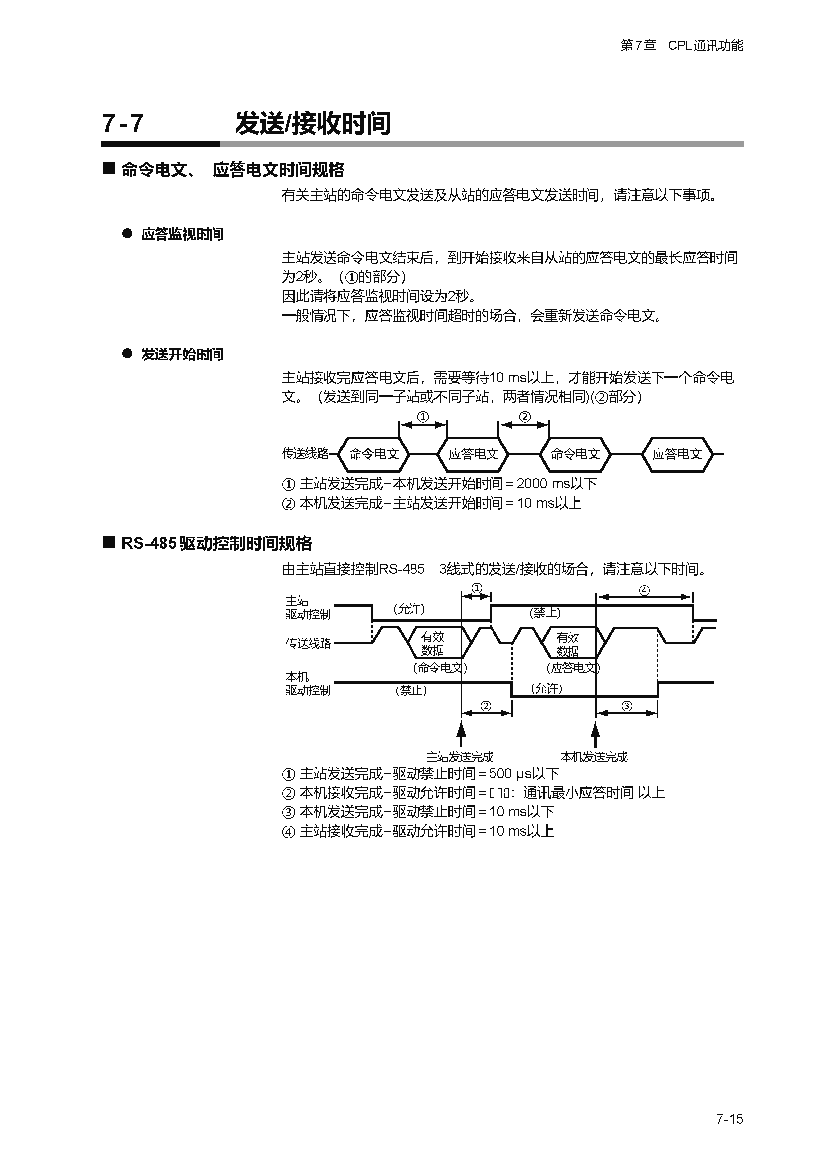 c1m1_页面_198.png