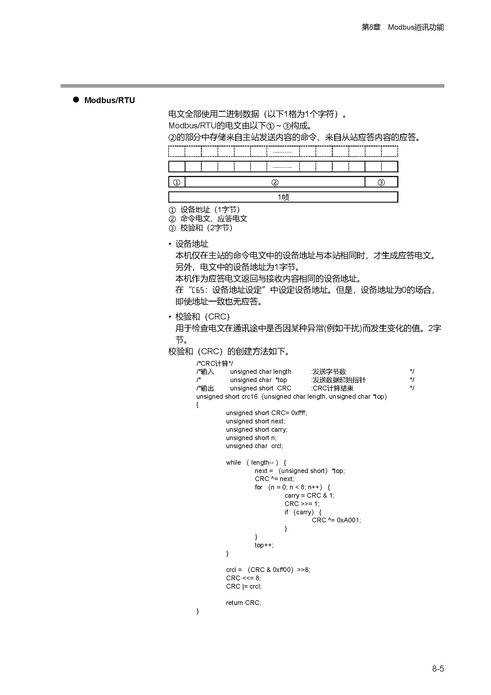 c1m1_页面_205.png