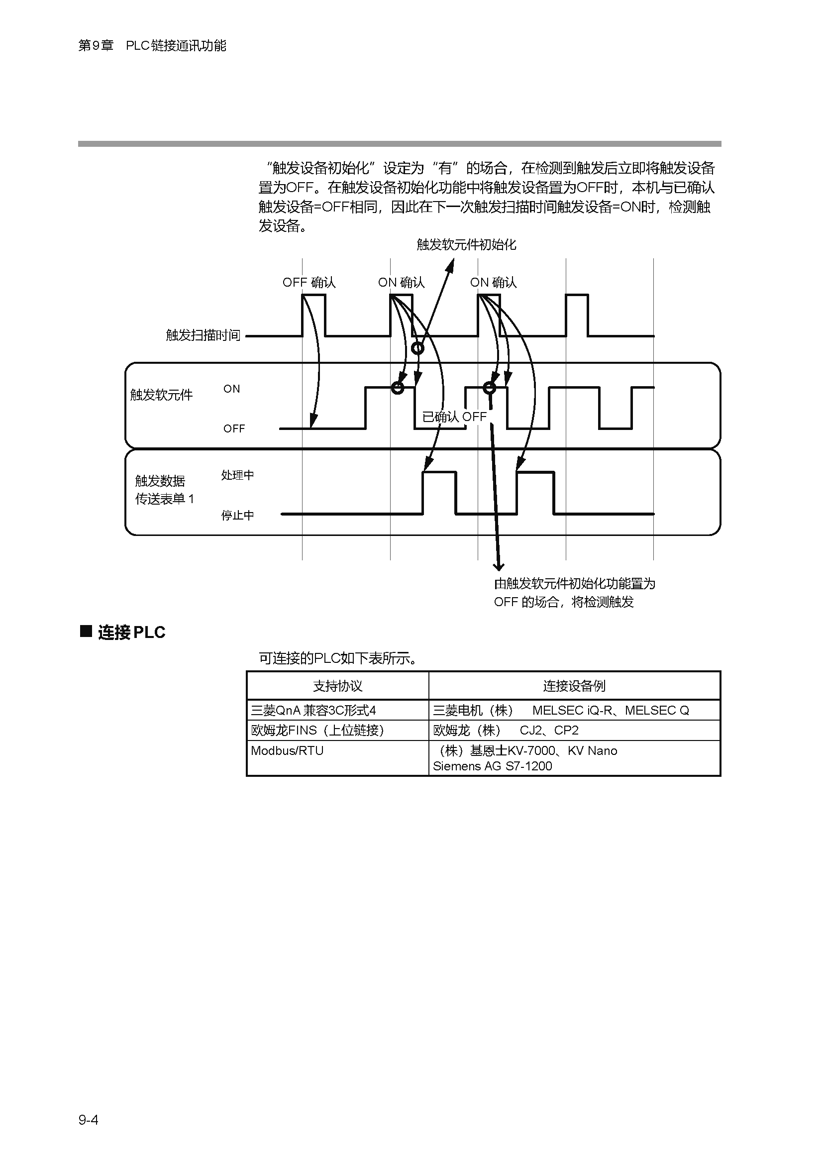 c1m1_页面_216.png