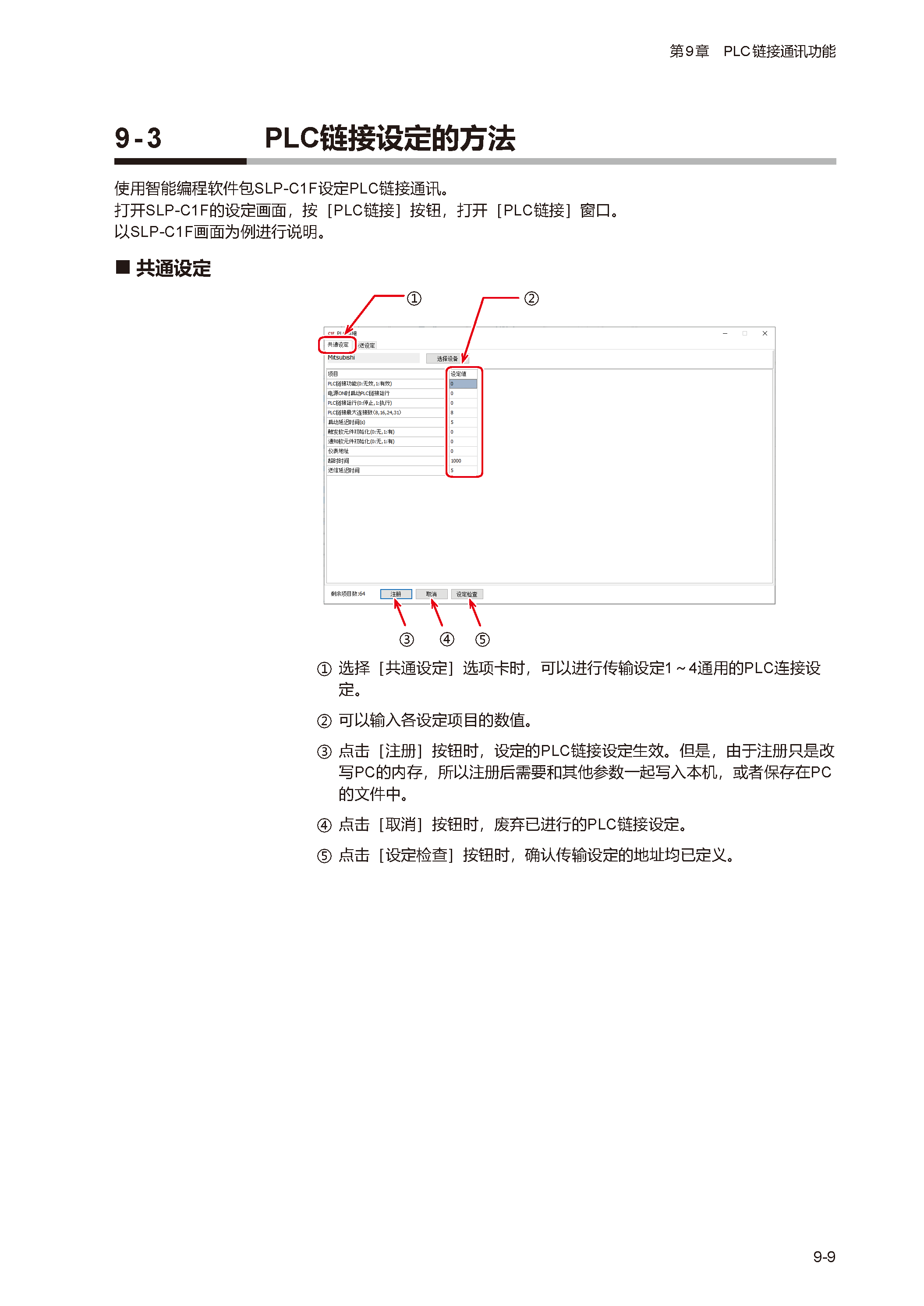 c1m1_页面_221.png