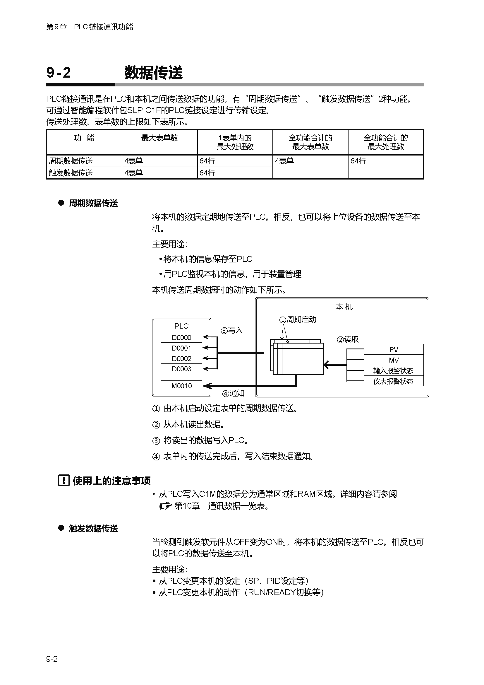 c1m1_页面_214.png