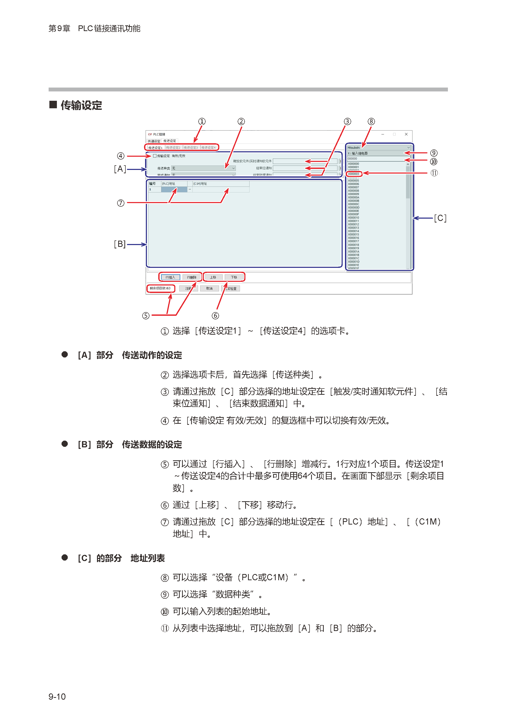 c1m1_页面_222.png