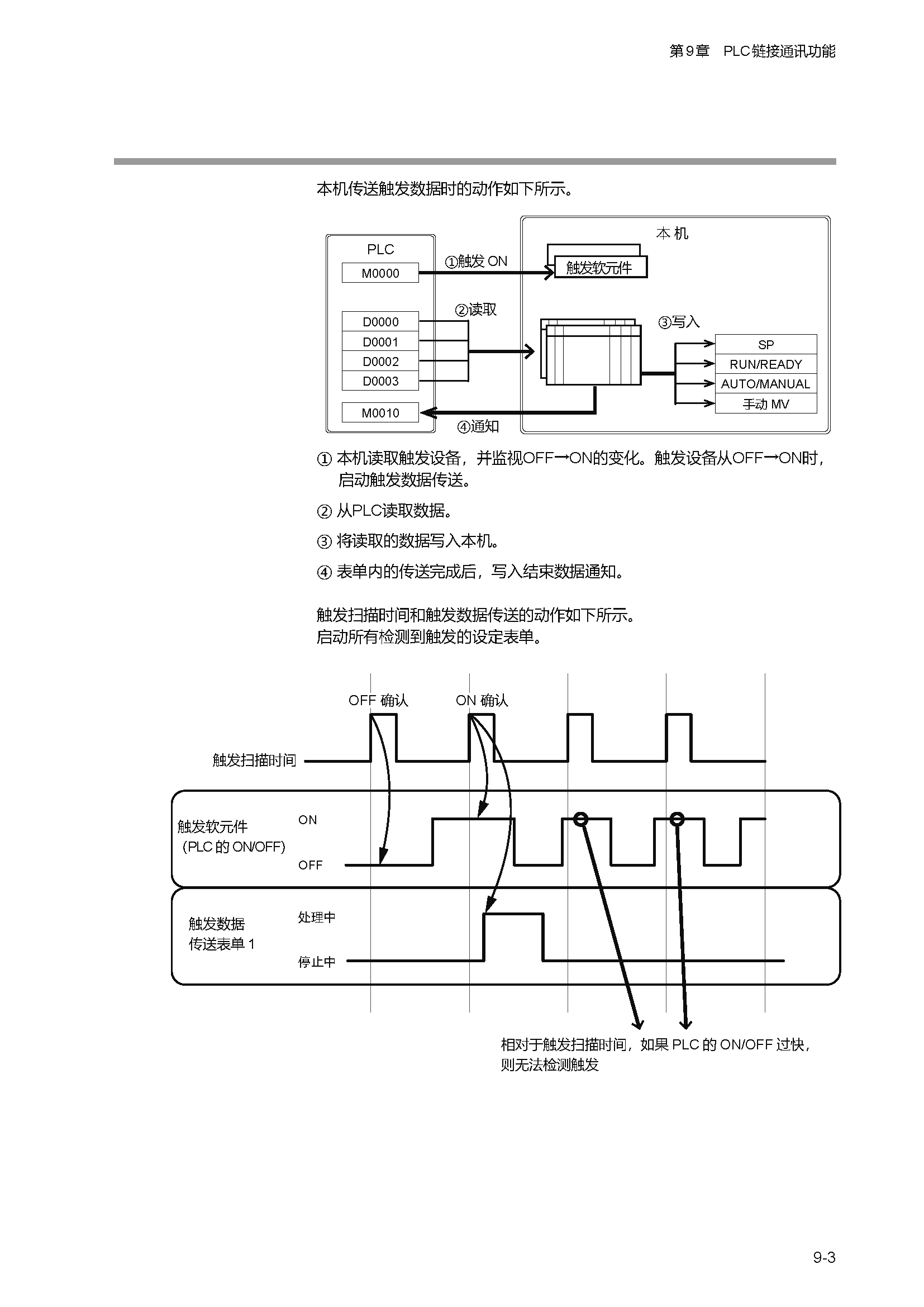 c1m1_页面_215.png