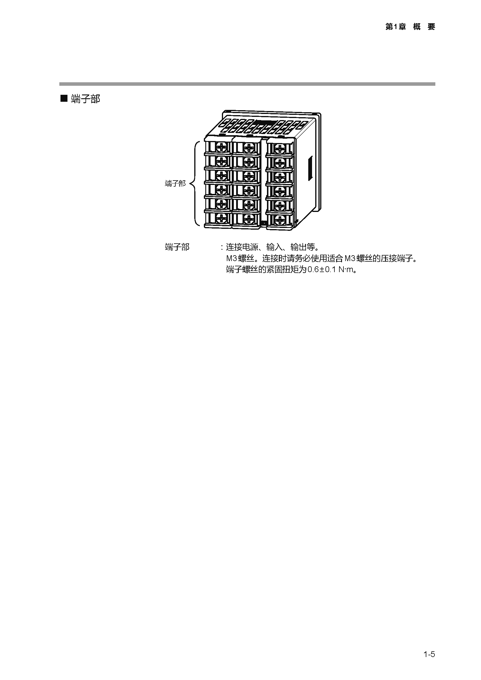 c1m1_页面_029.png