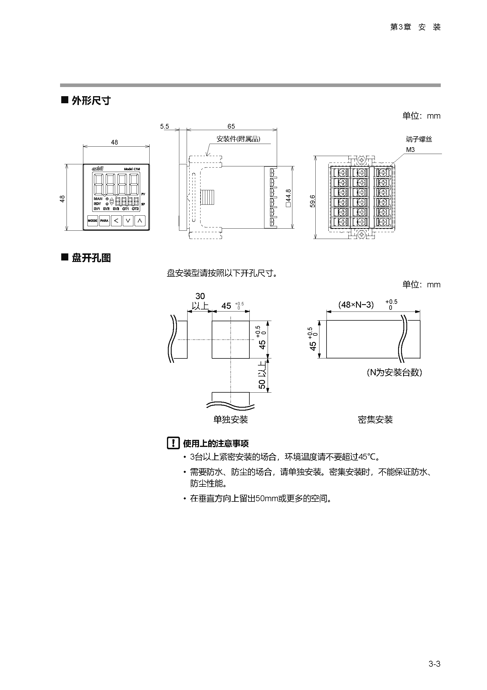 c1m1_页面_041.png