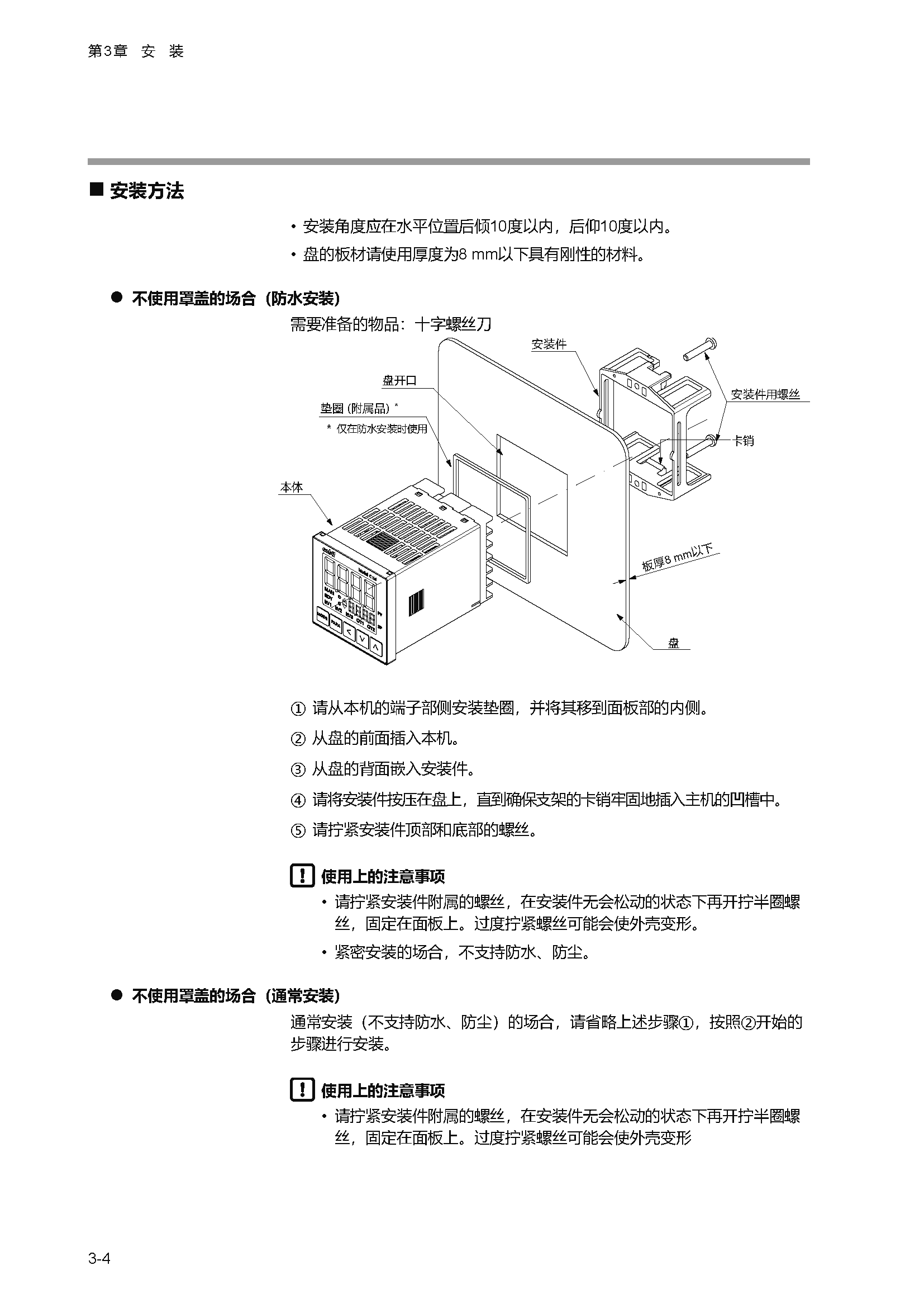 c1m1_页面_042.png