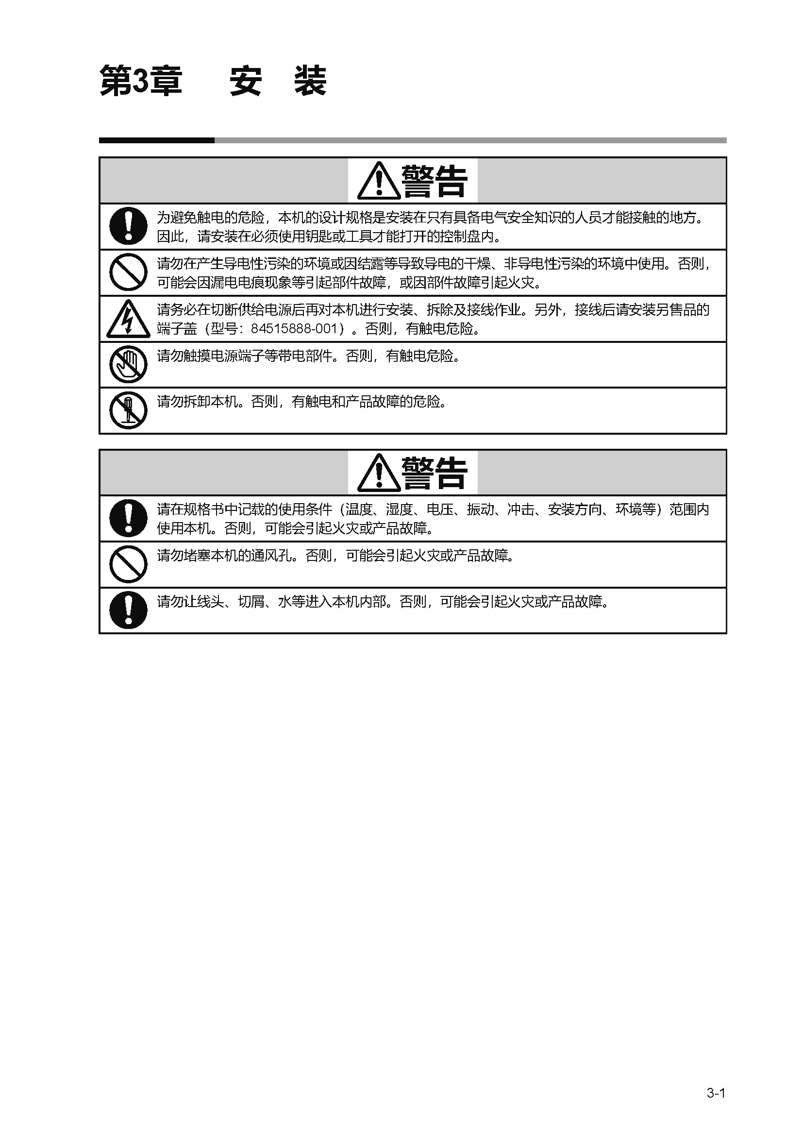 c1m1_页面_039.png