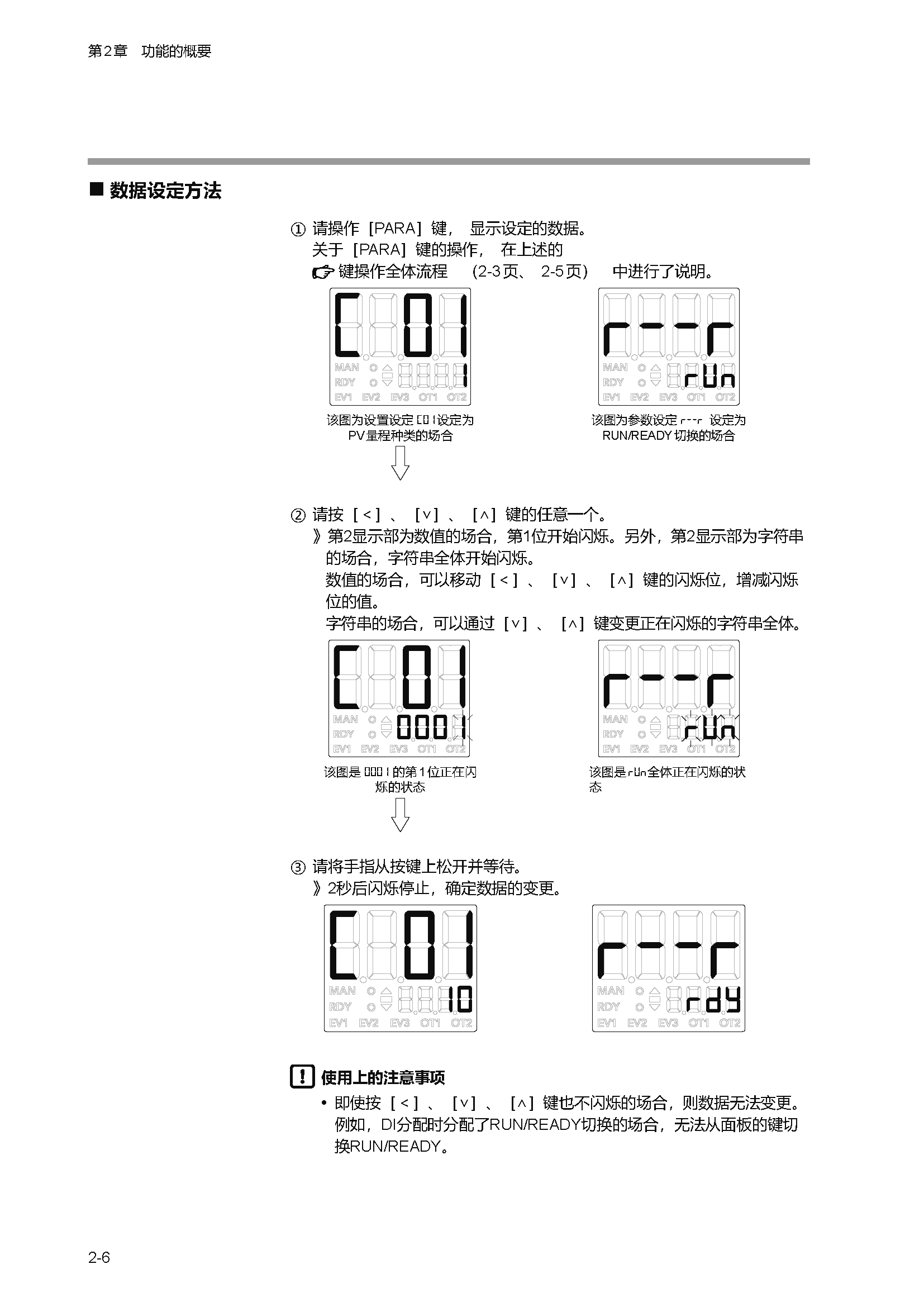 c1m1_页面_035.png