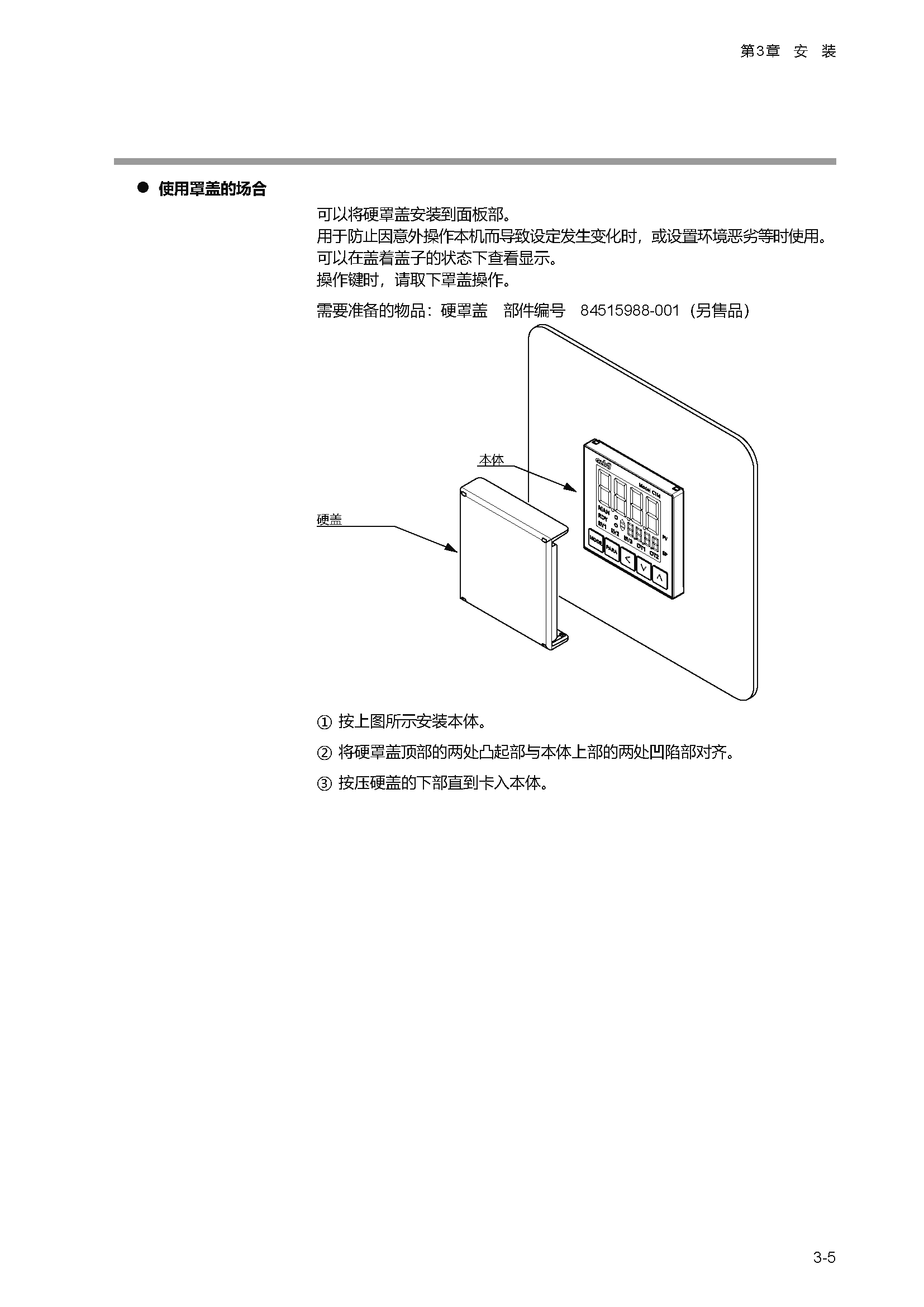 c1m1_页面_043.png