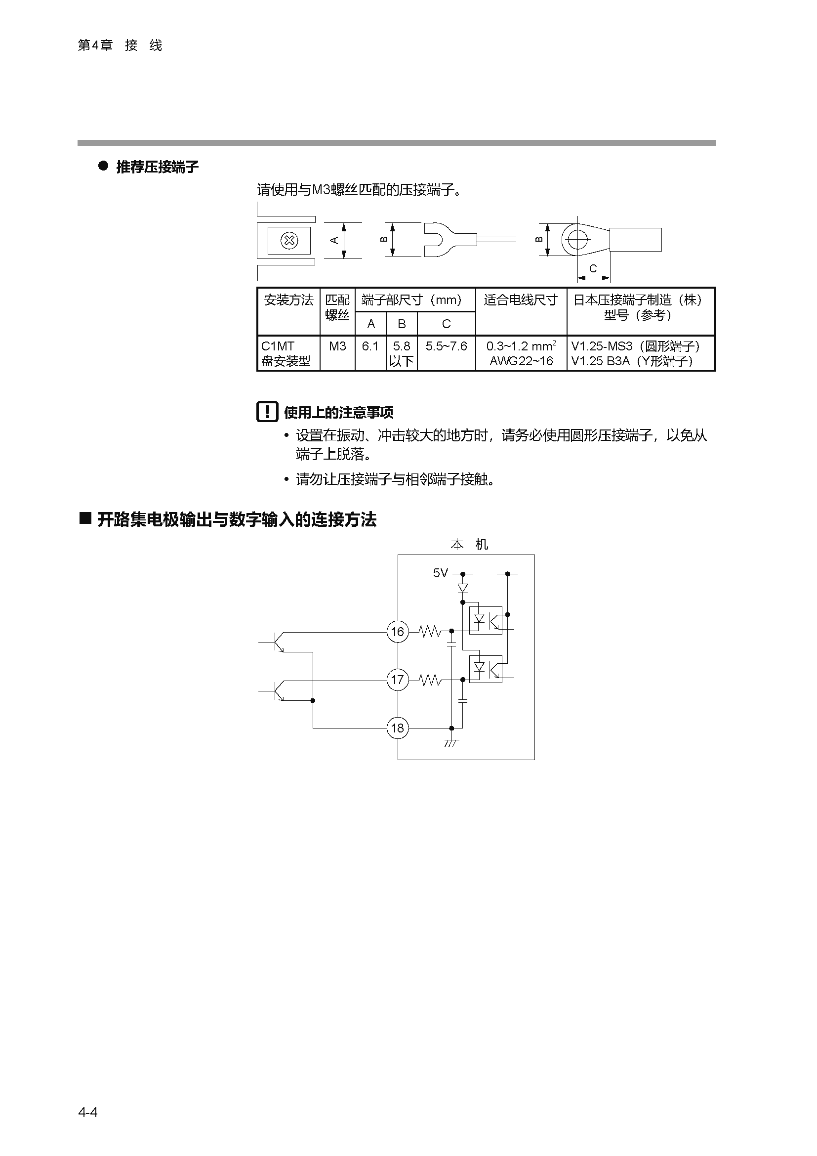 c1m1_页面_047.png