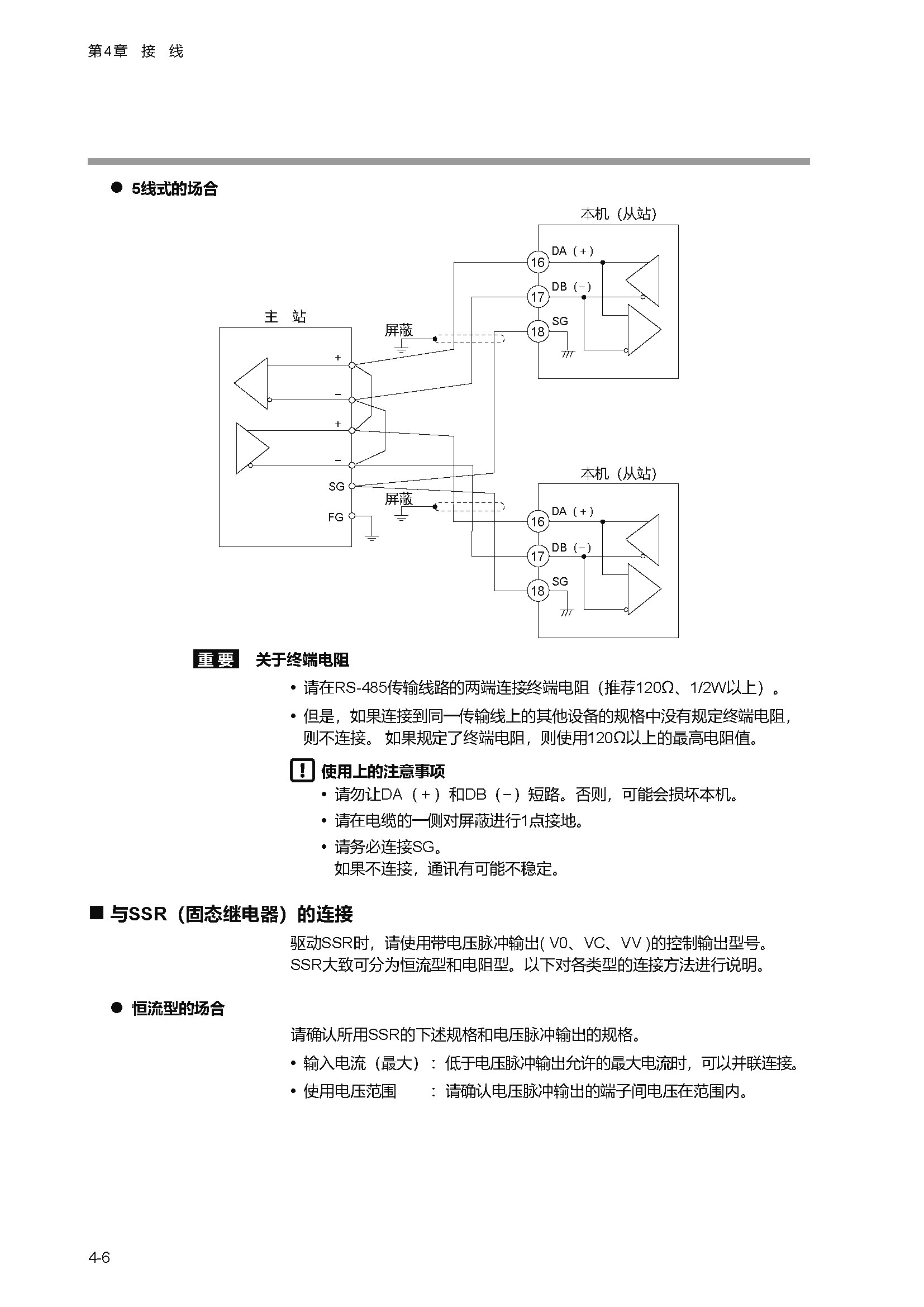 c1m1_页面_049.png