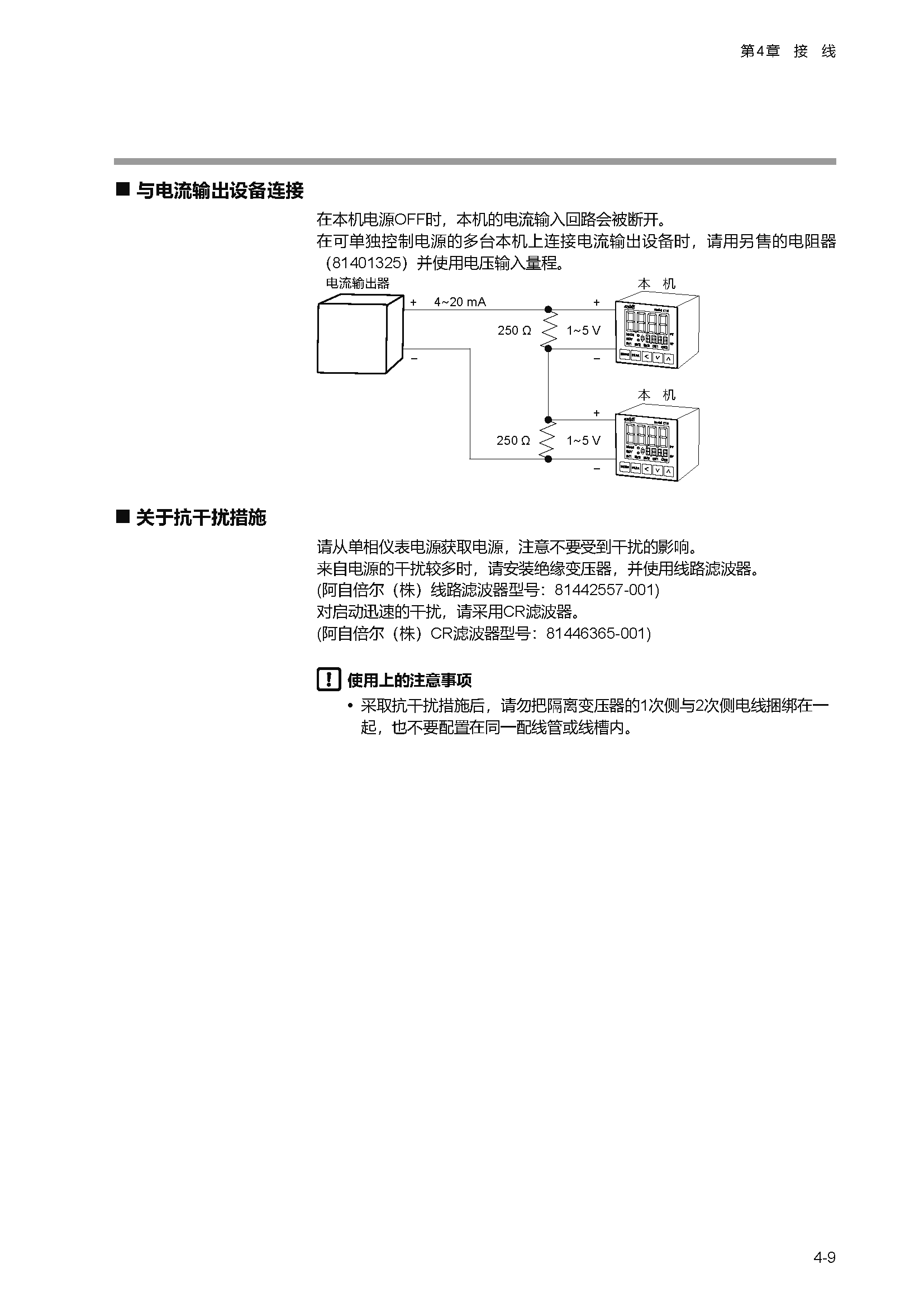 c1m1_页面_052.png