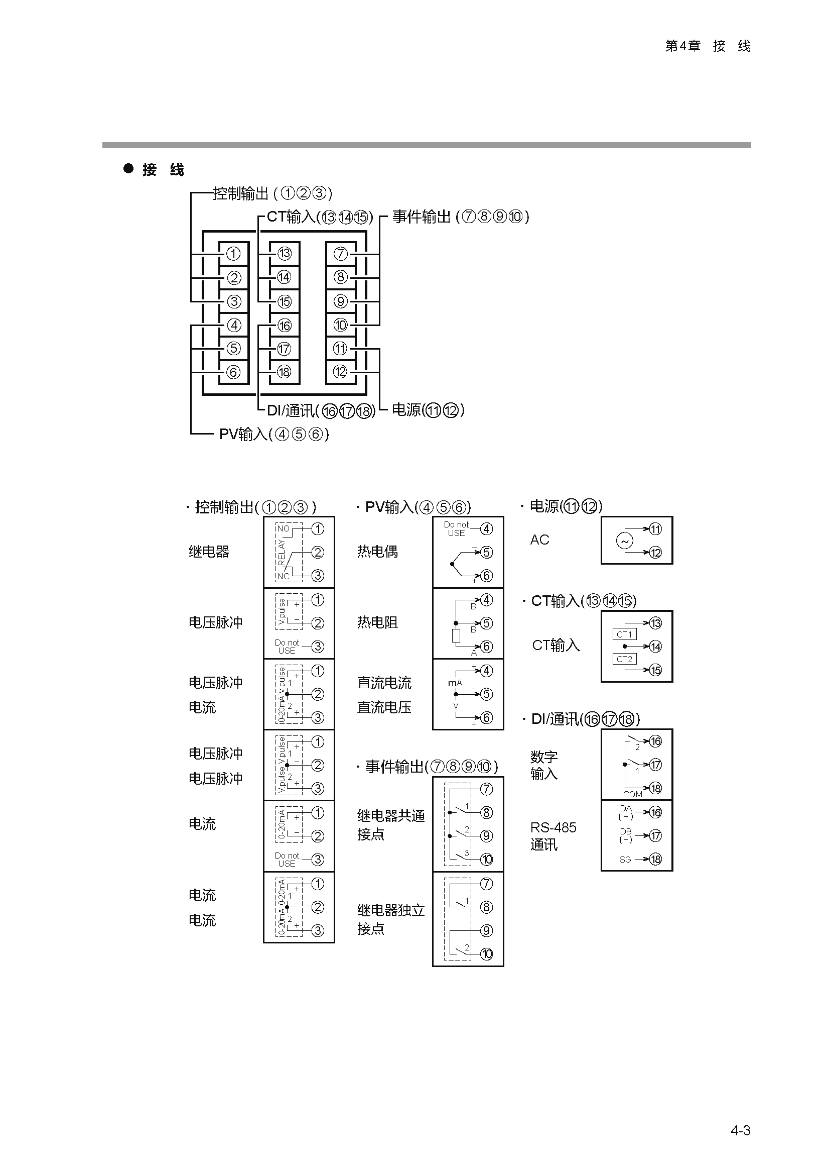 c1m1_页面_046.png