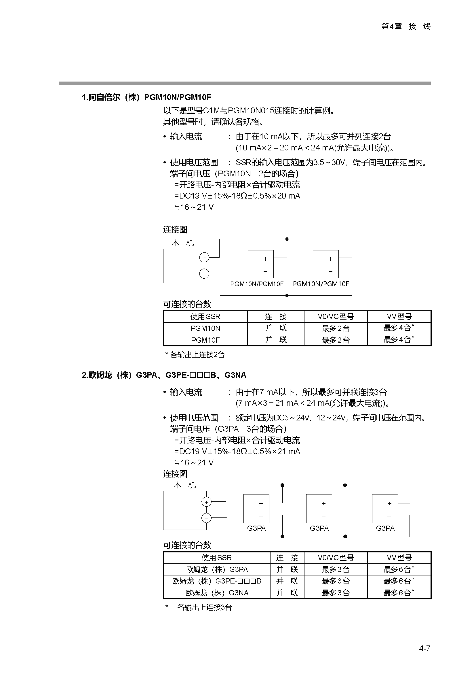 c1m1_页面_050.png