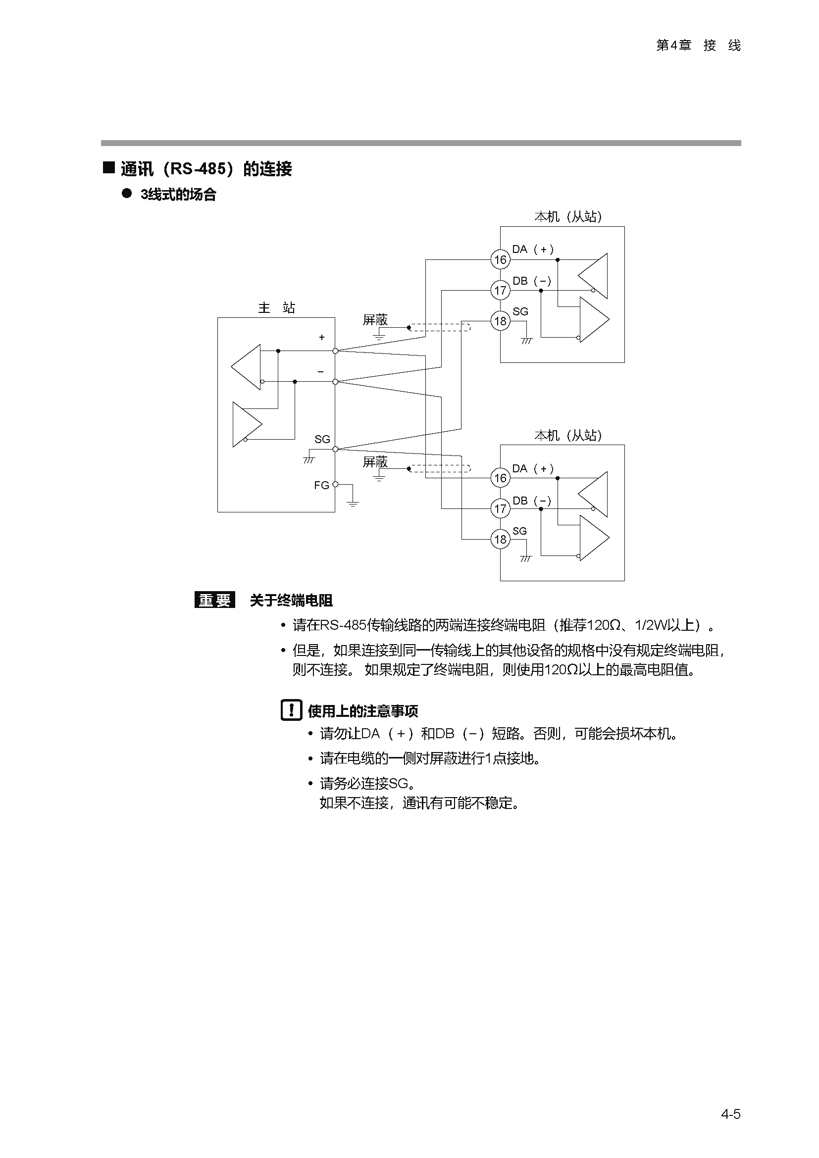 c1m1_页面_048.png