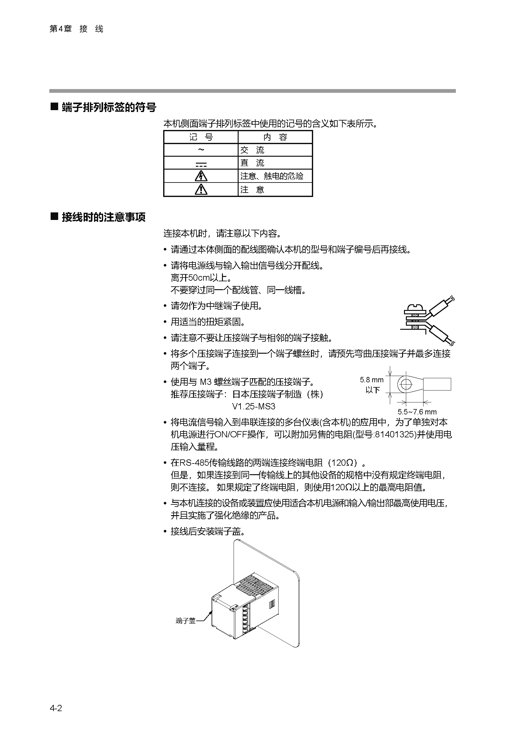 c1m1_页面_045.png