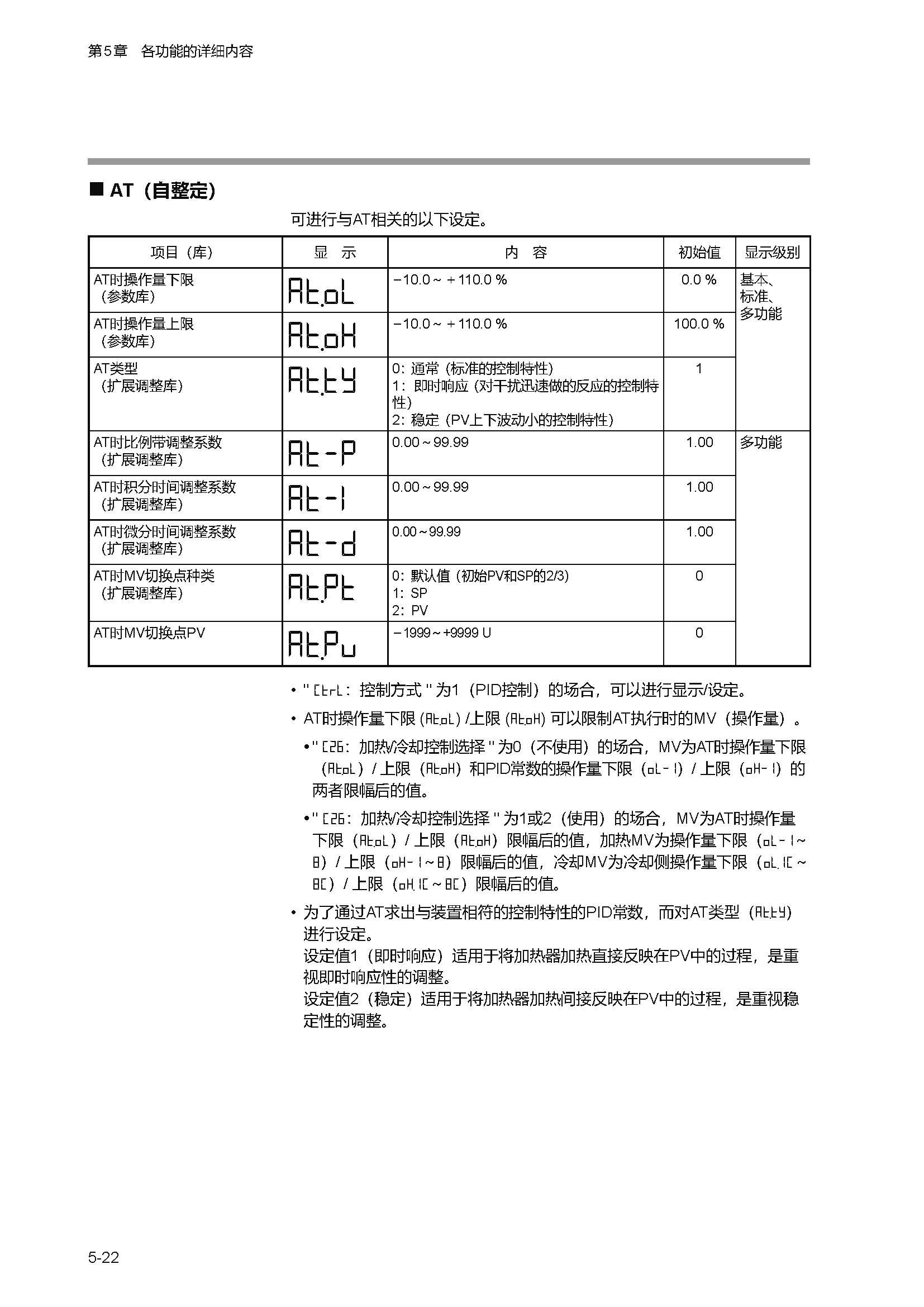 c1m1_页面_075.png