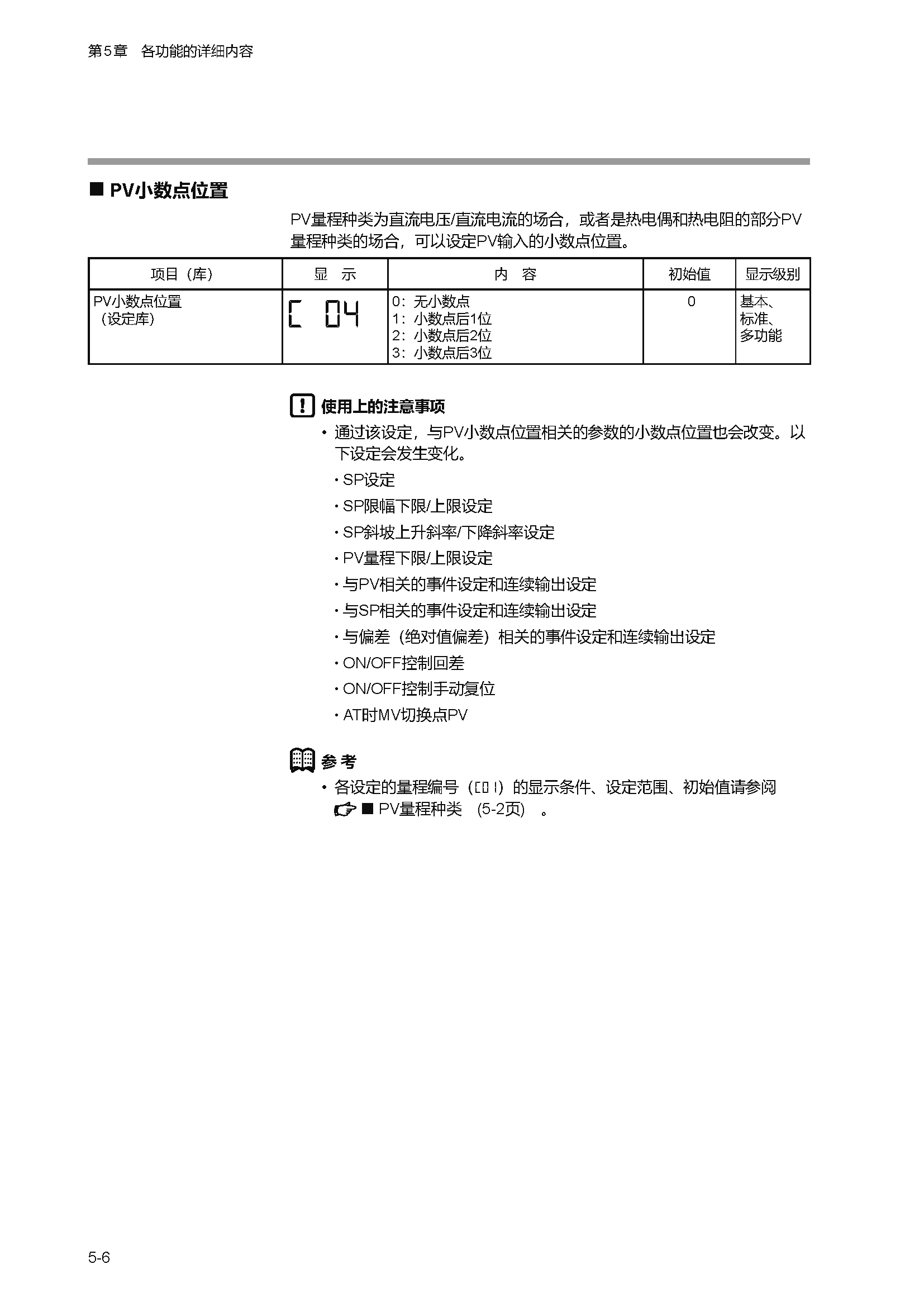 c1m1_页面_059.png