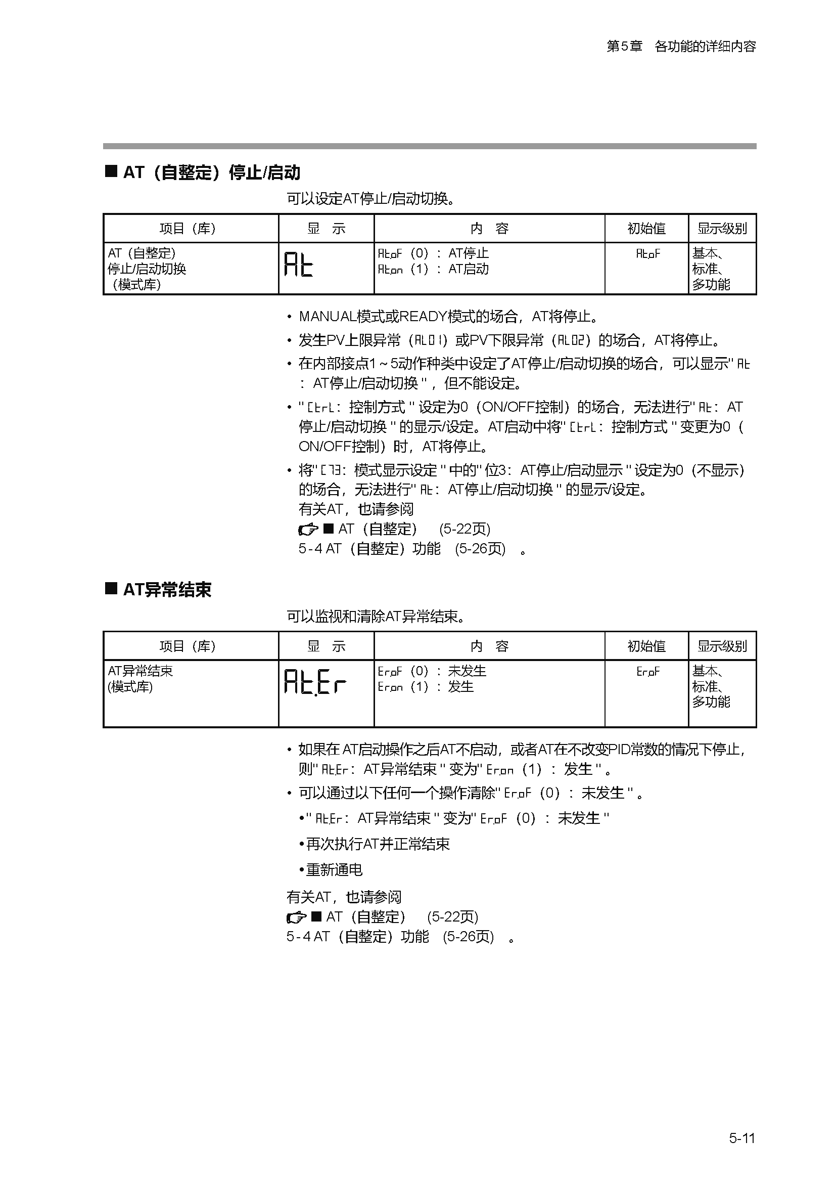 c1m1_页面_064.png