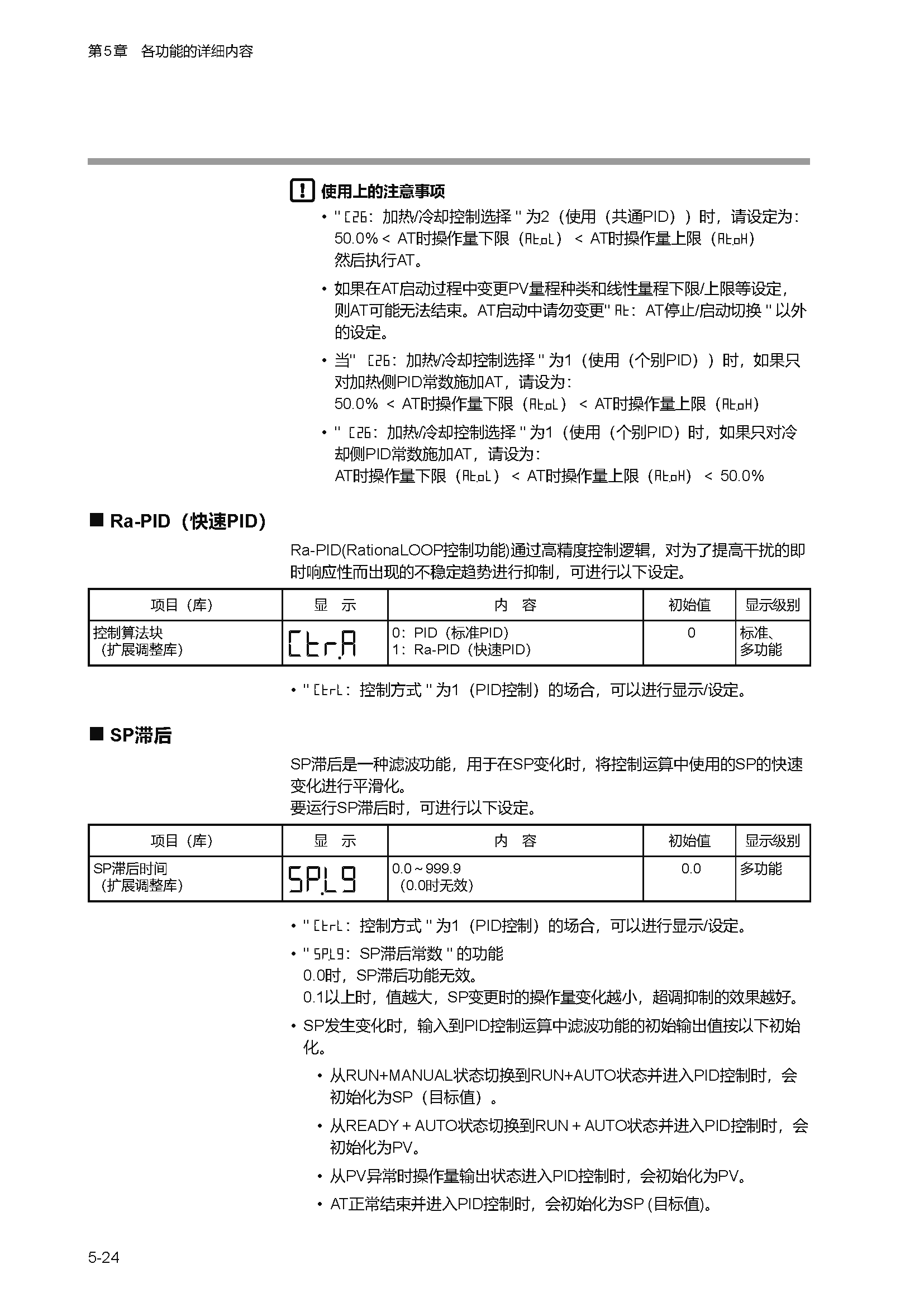 c1m1_页面_077.png