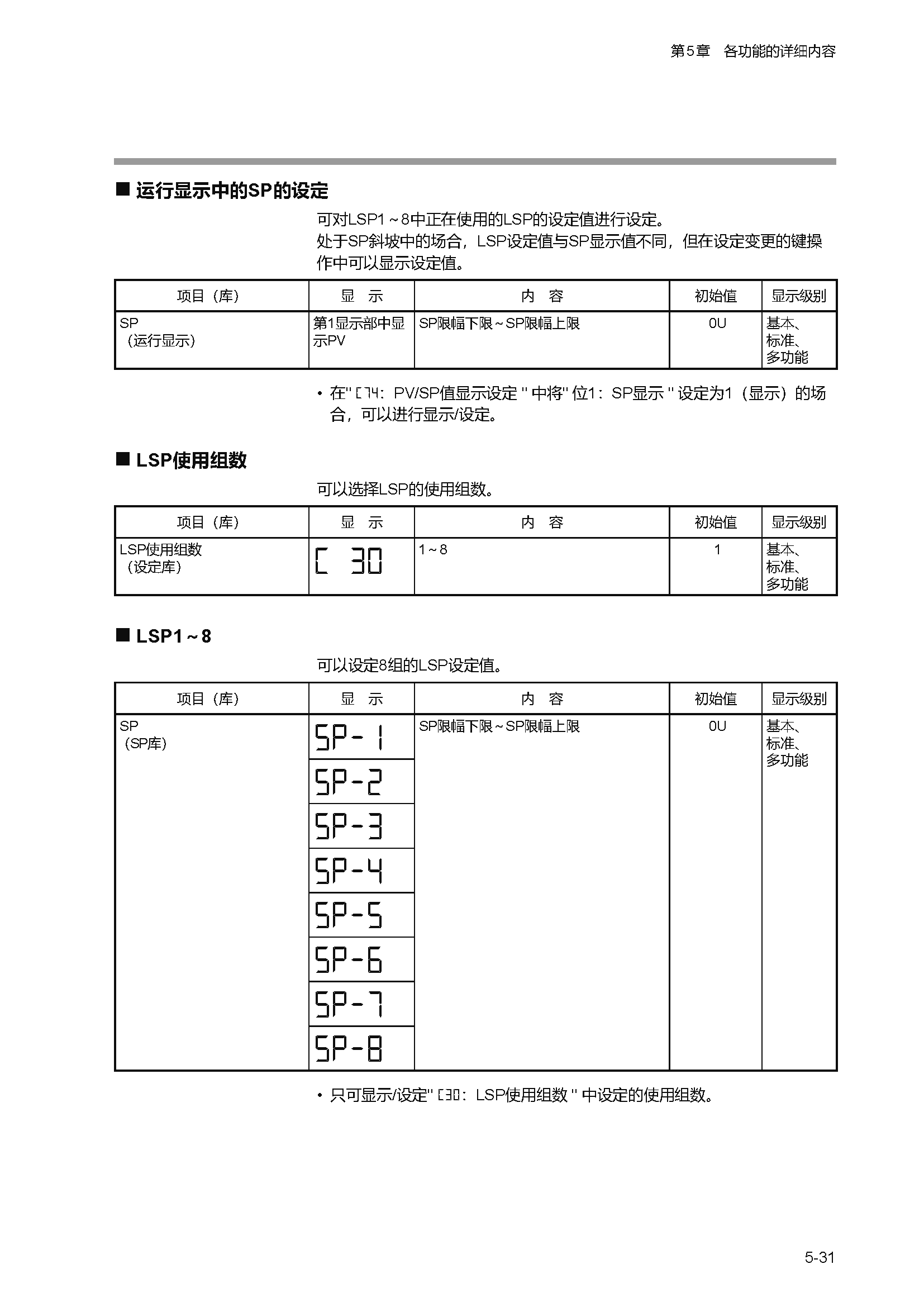 c1m1_页面_084.png