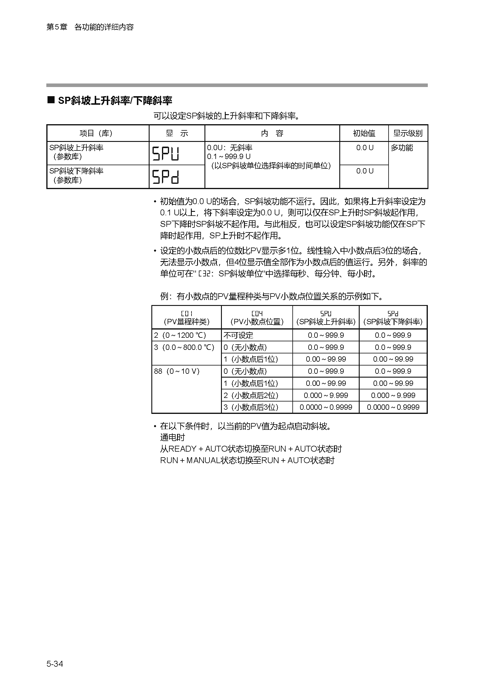 c1m1_页面_087.png