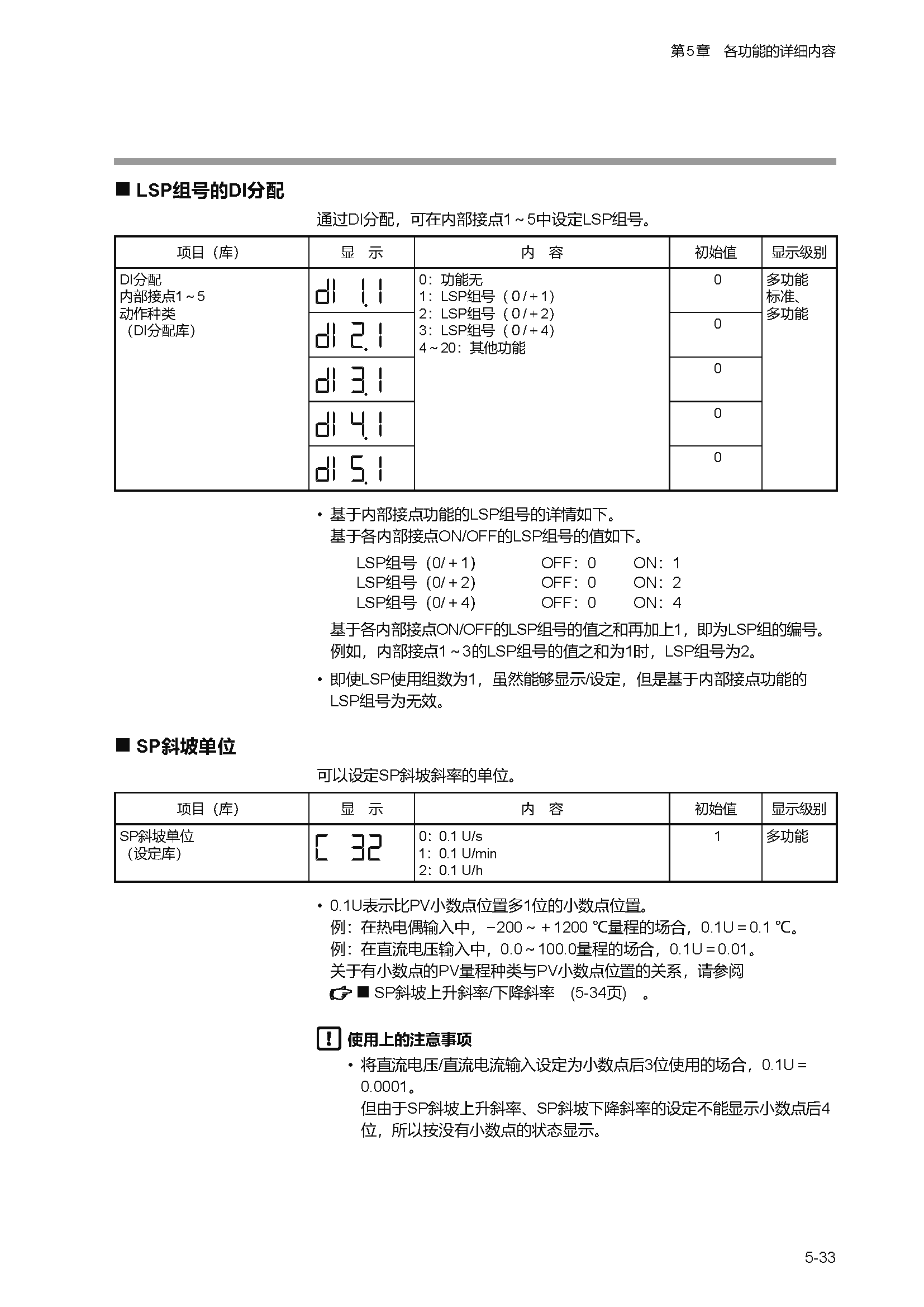 c1m1_页面_086.png