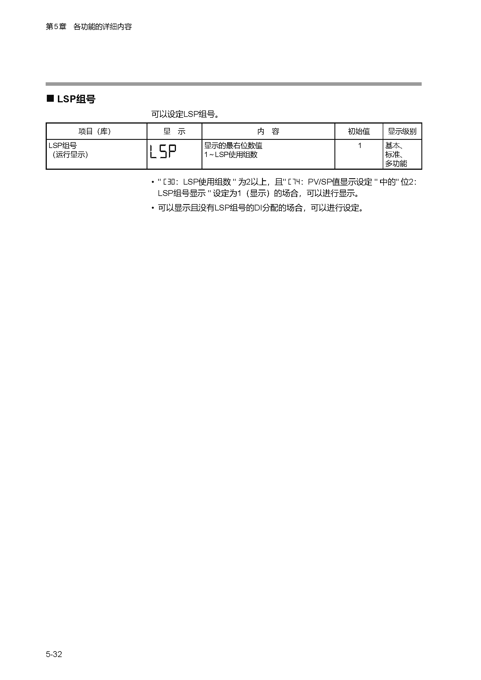 c1m1_页面_085.png