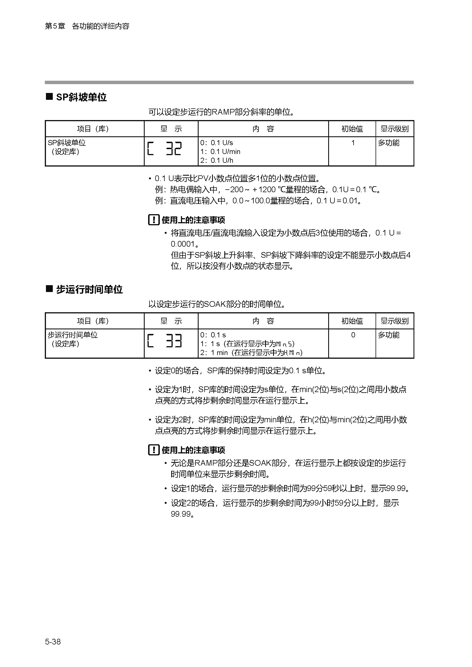 c1m1_页面_091.png