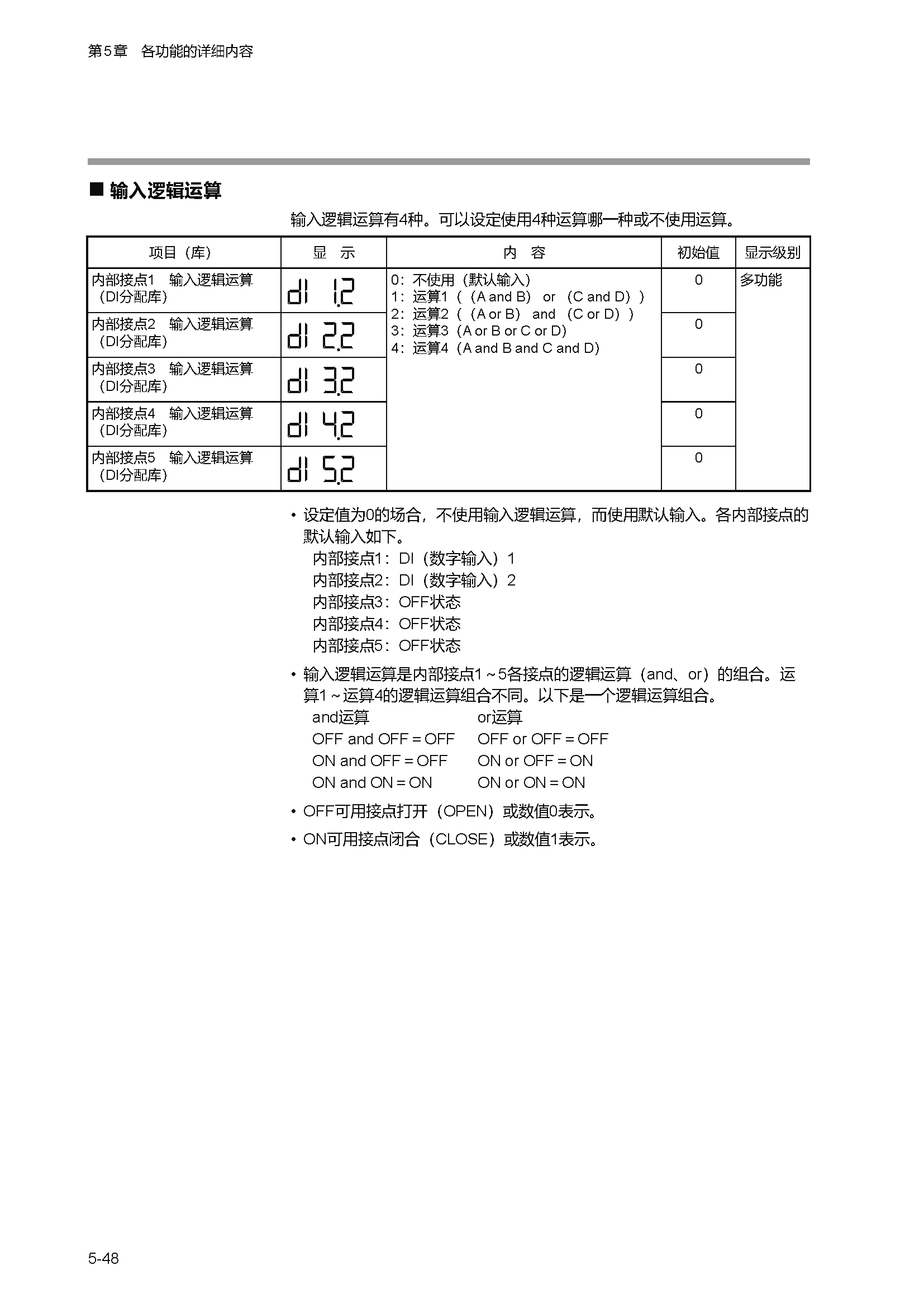 c1m1_页面_101.png