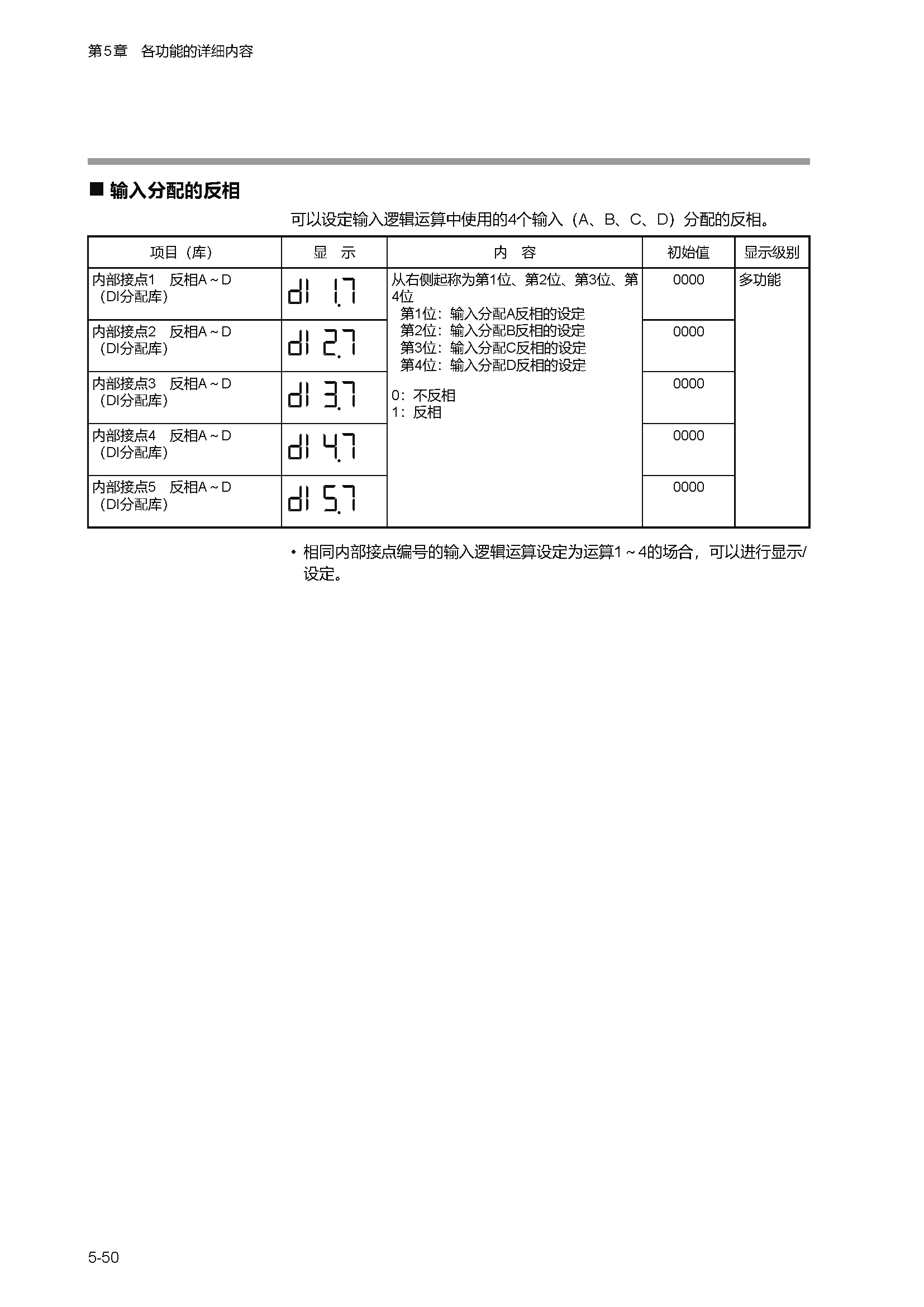 c1m1_页面_103.png