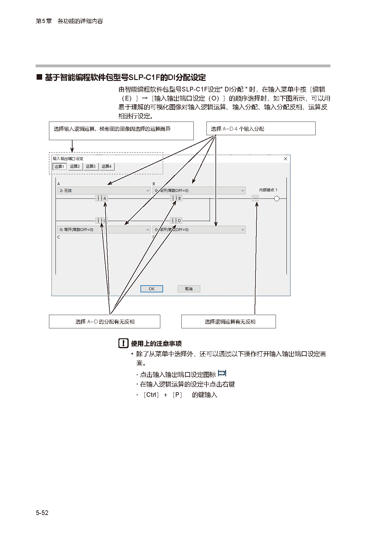 c1m1_页面_105.png