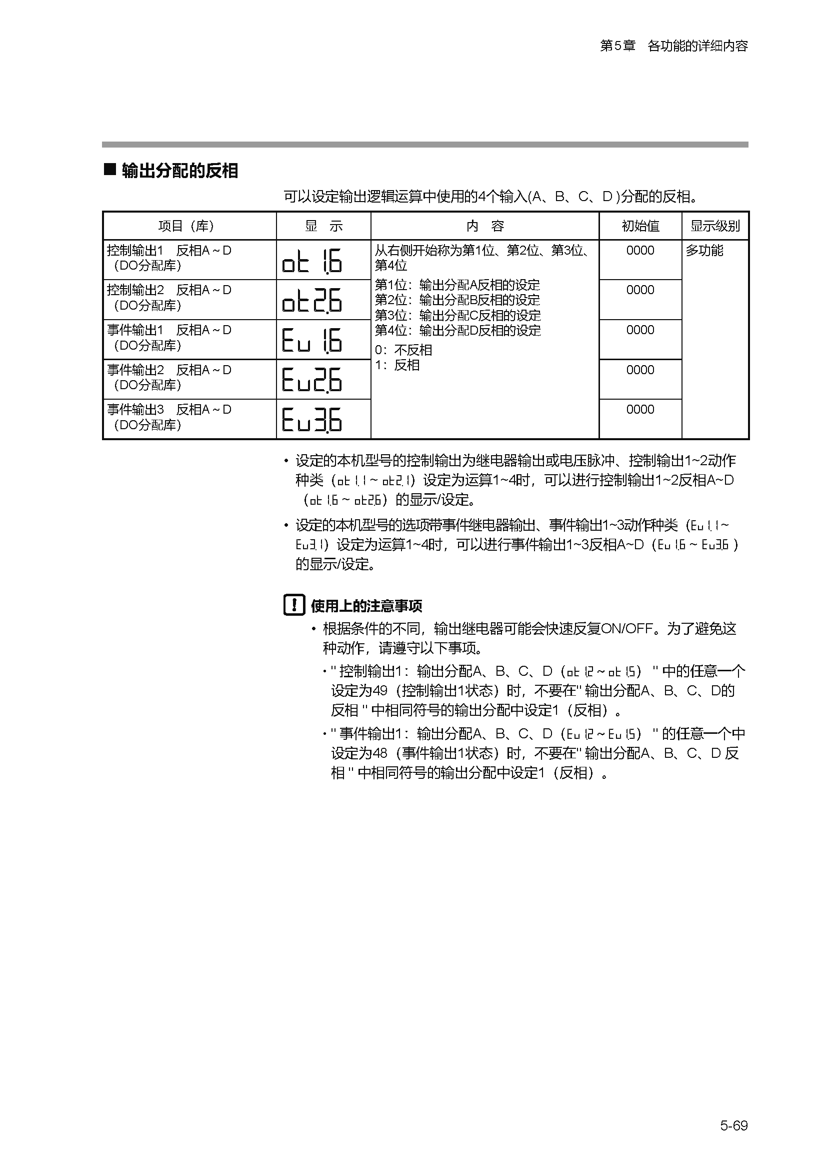 c1m1_页面_122.png