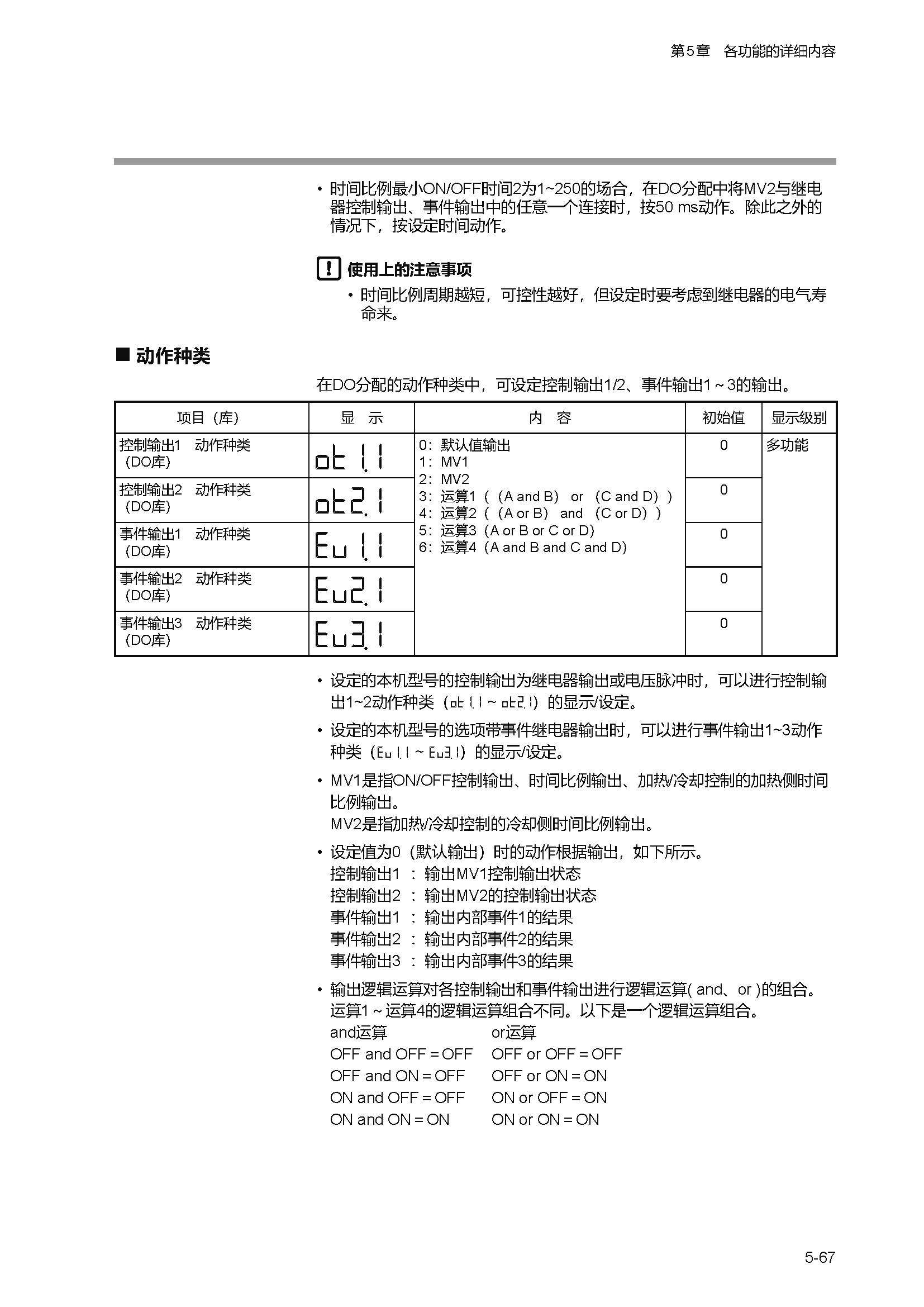 c1m1_页面_120.png