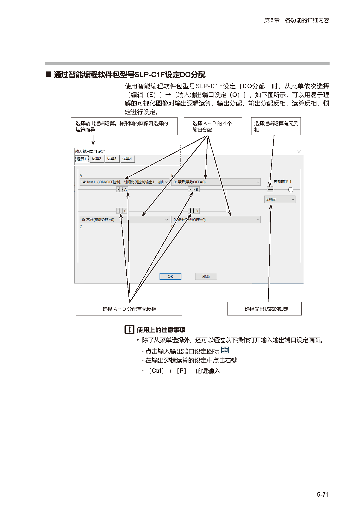 c1m1_页面_124.png