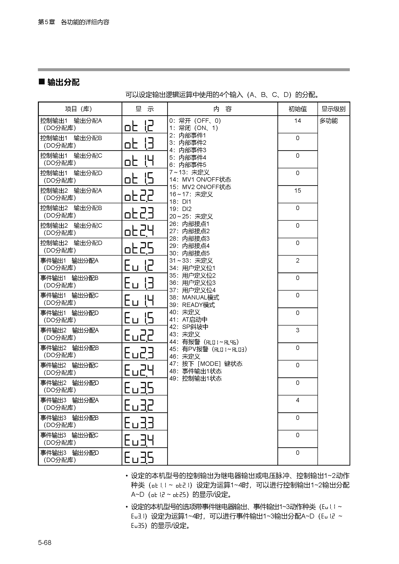 c1m1_页面_121.png