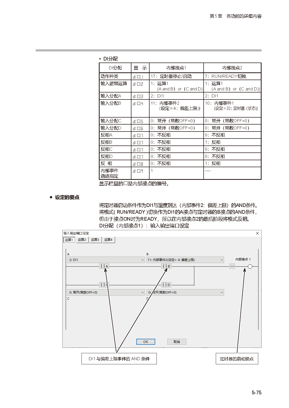 c1m1_页面_128.png