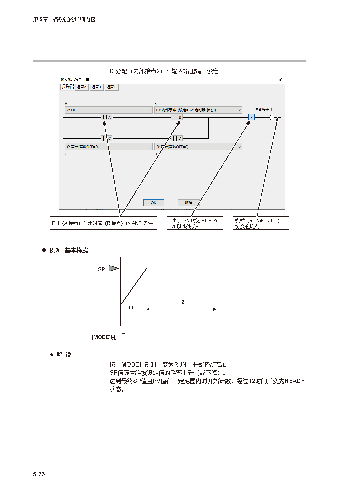 c1m1_页面_129.png