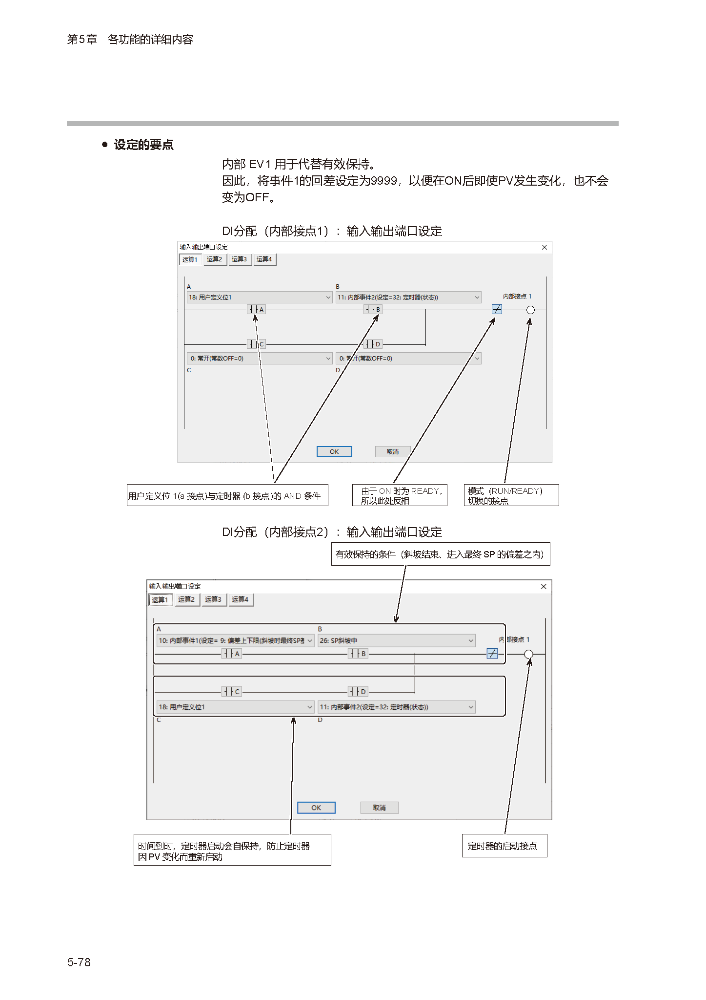 c1m1_页面_131.png