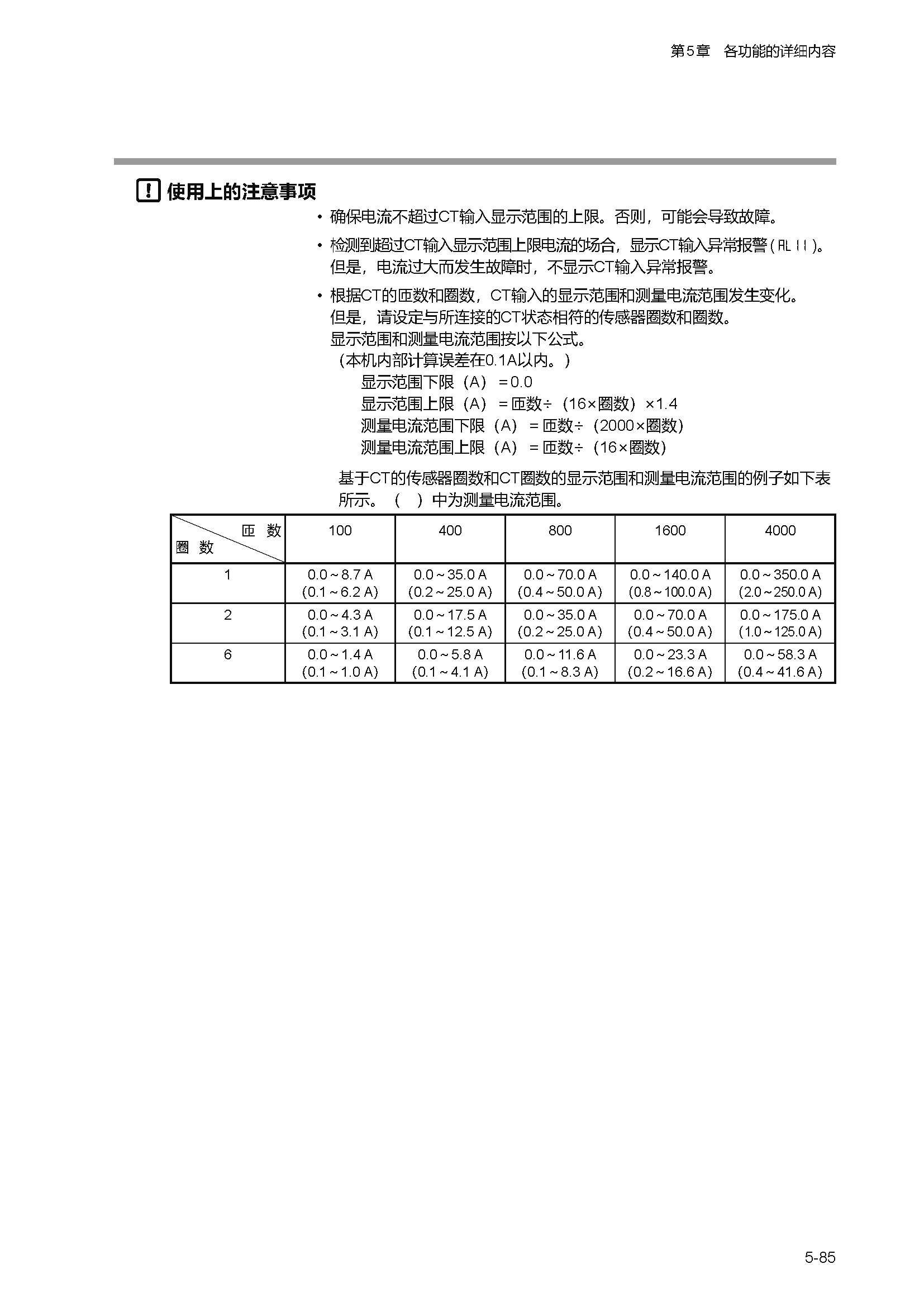 c1m1_页面_138.png